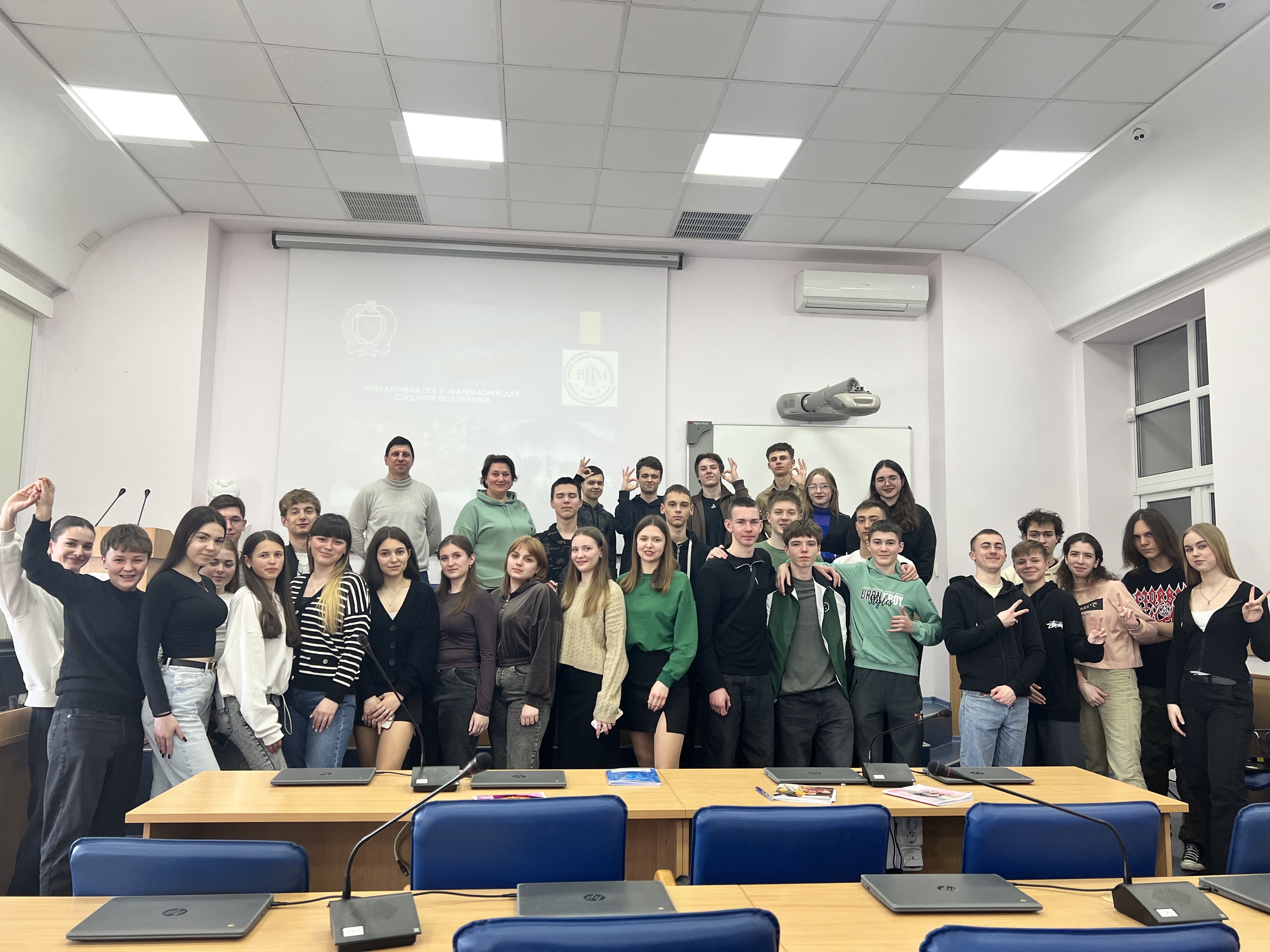 Математичний форсаж 2025: студенти Полтавської політехніки продемонстрували свої математичні навички!