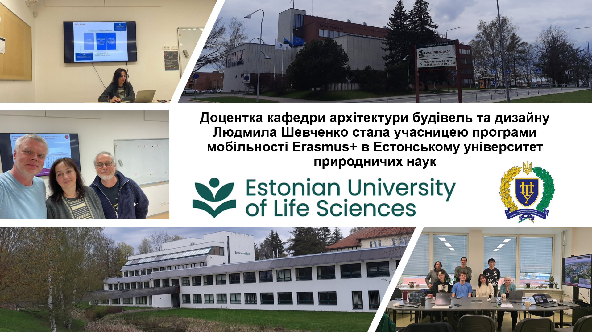 WELCOME TO TARTU і ви не пошкодуєте!