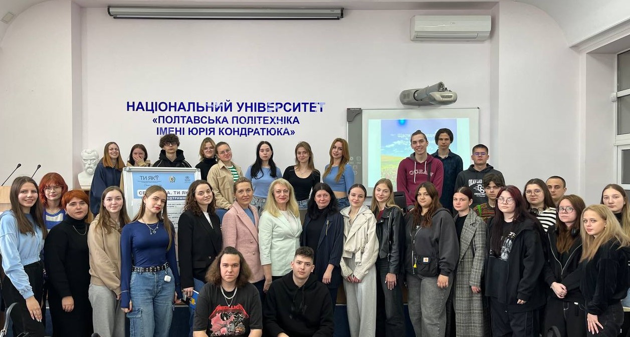 «СенсоТека. Ресурс життєстійкості»: у Полтавській політехніці говорили про життєстійкість як ресурс у кризові часи