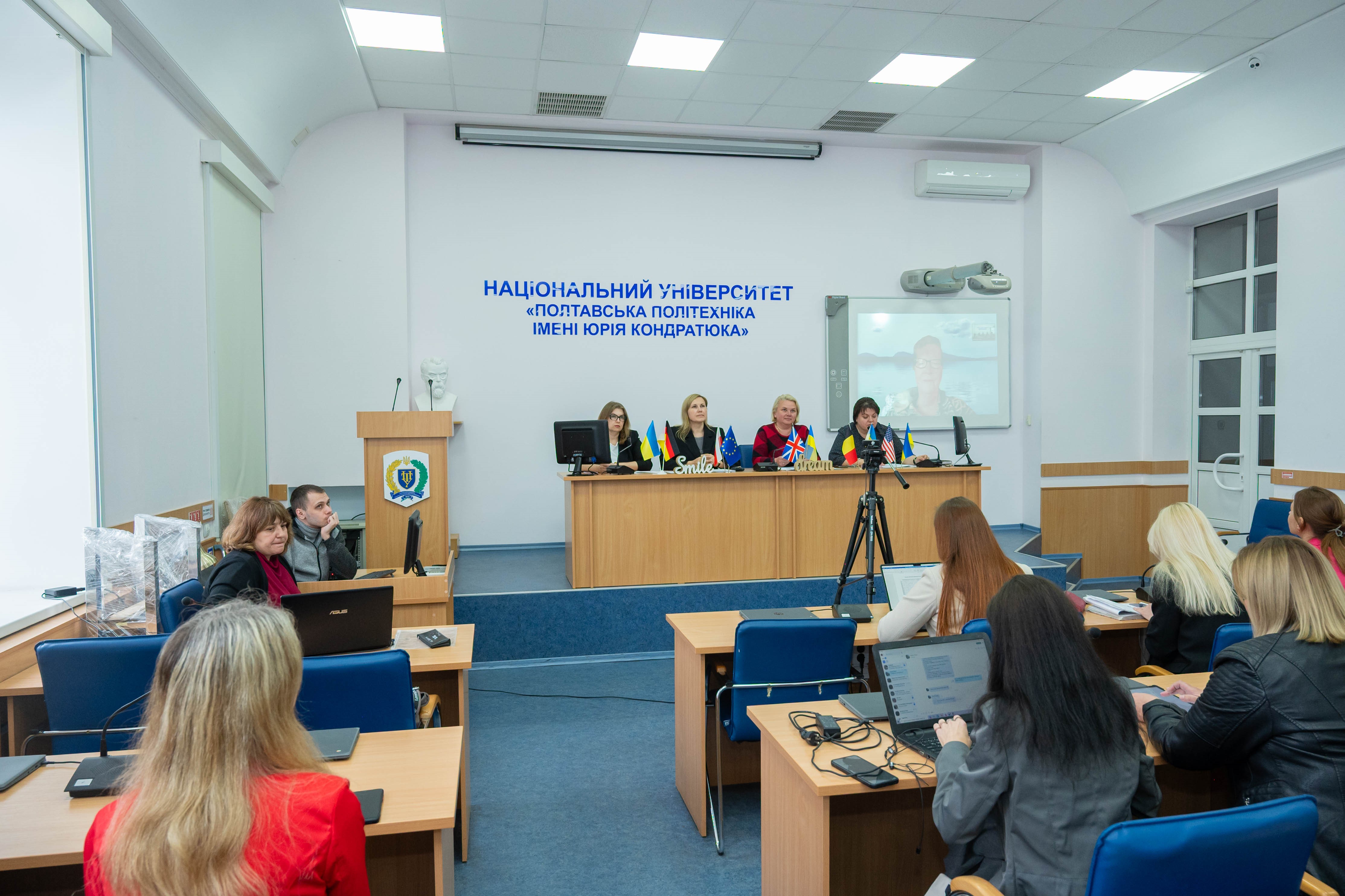 Філологи політехніки взяли участь у XІ Міжнародній науково-практичній конференції