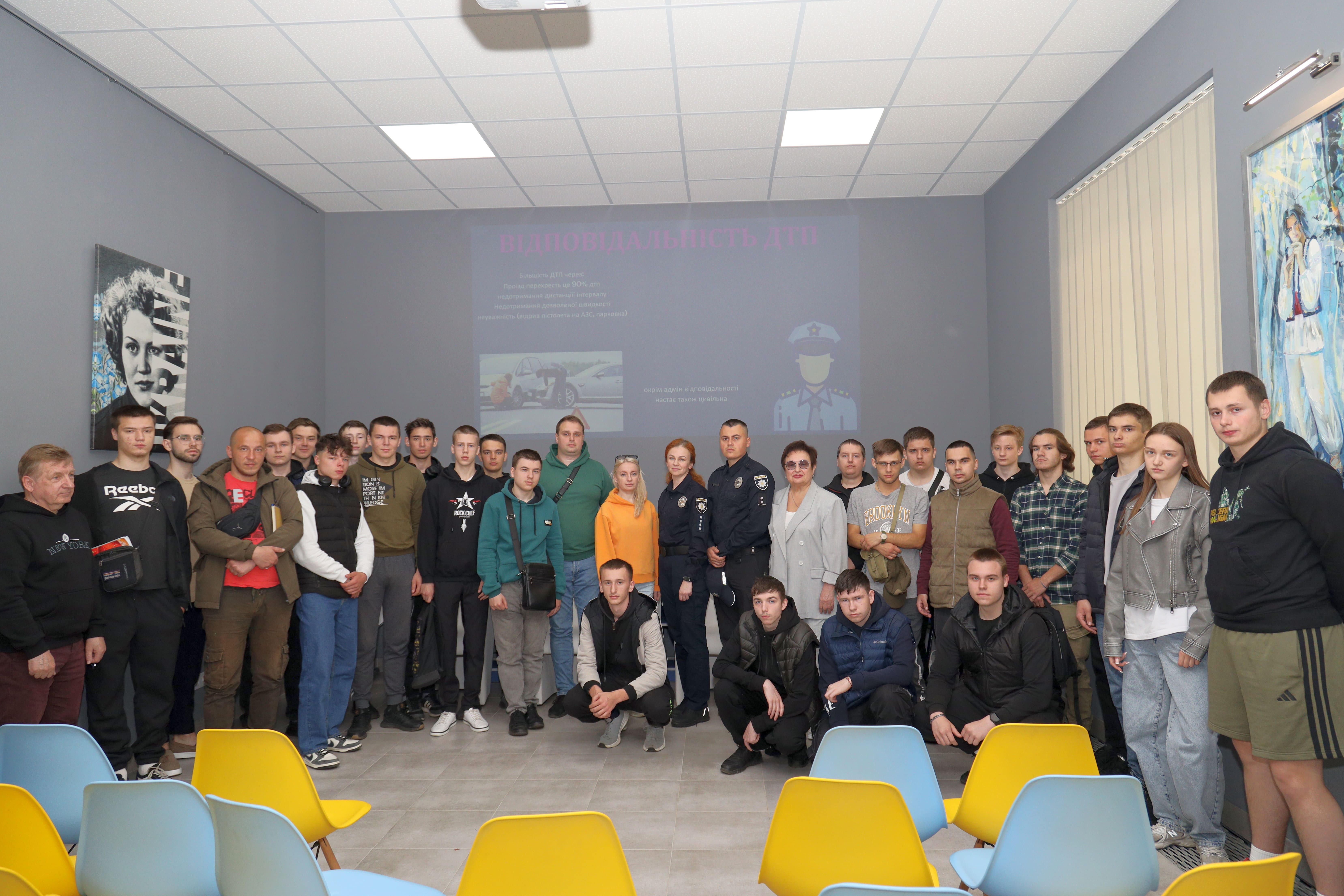 У Полтавській політехніці для студентів поліцейські провели просвітницький захід «Безпечна...