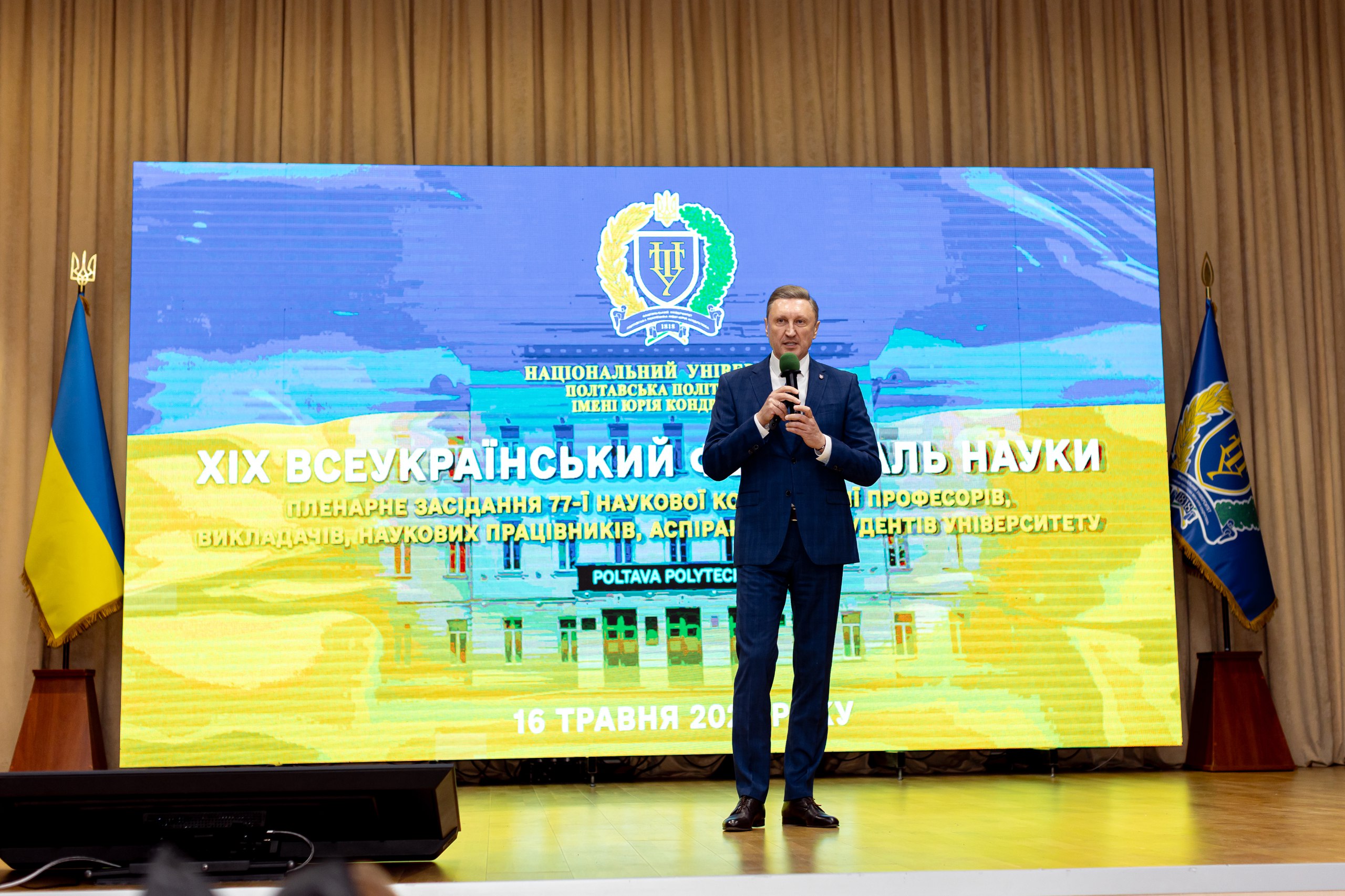 У Полтавській політехніці відбулися урочистості з нагоди Дня науки та пленарне засідання 7...