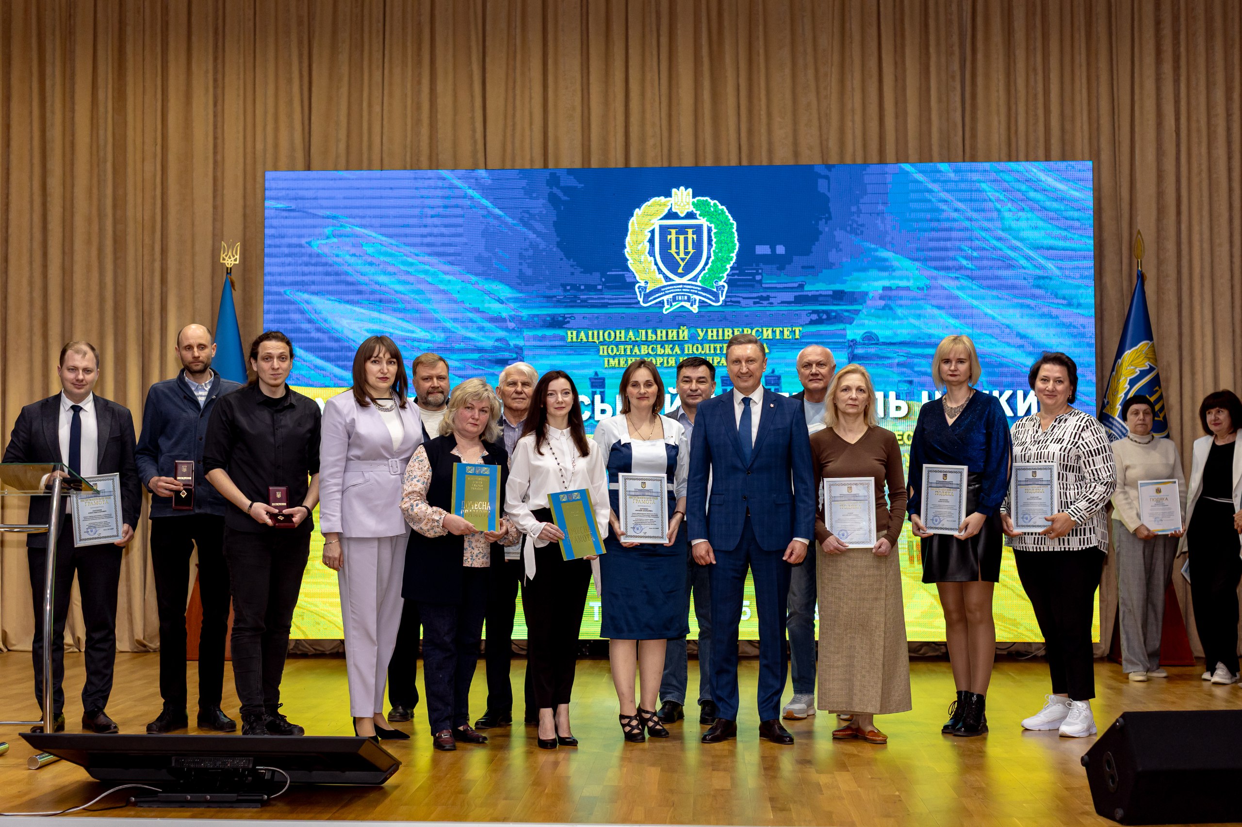 Співробітників політехніки відзначили відомчими нагородами Міністерства освіти і науки Укр...