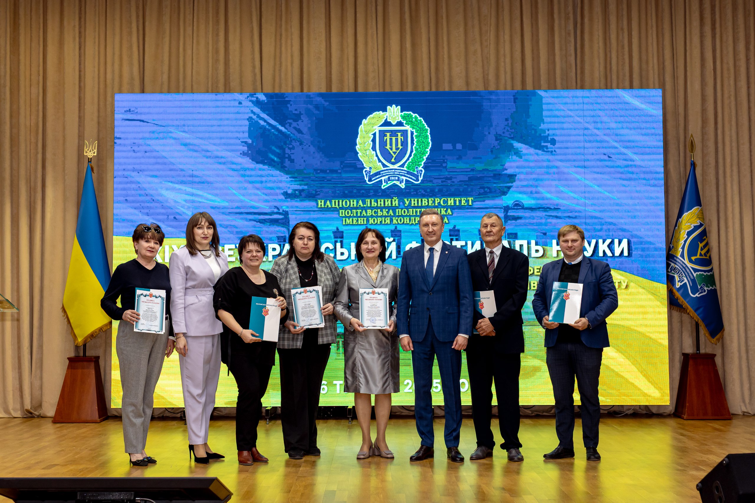 Науково-педагогічних працівників університету нагородили відзнаками Полтавської громади
