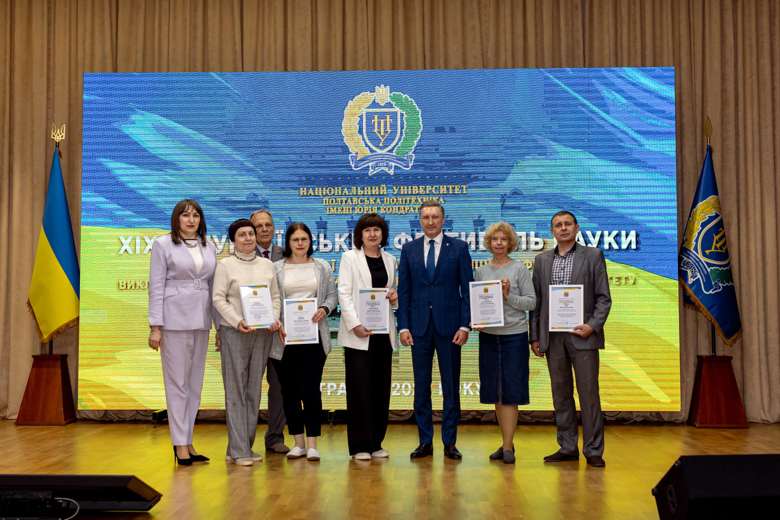 Науково-педагогічні працівники Полтавської політехніки до Дня науки отримали Подяки обласної ради