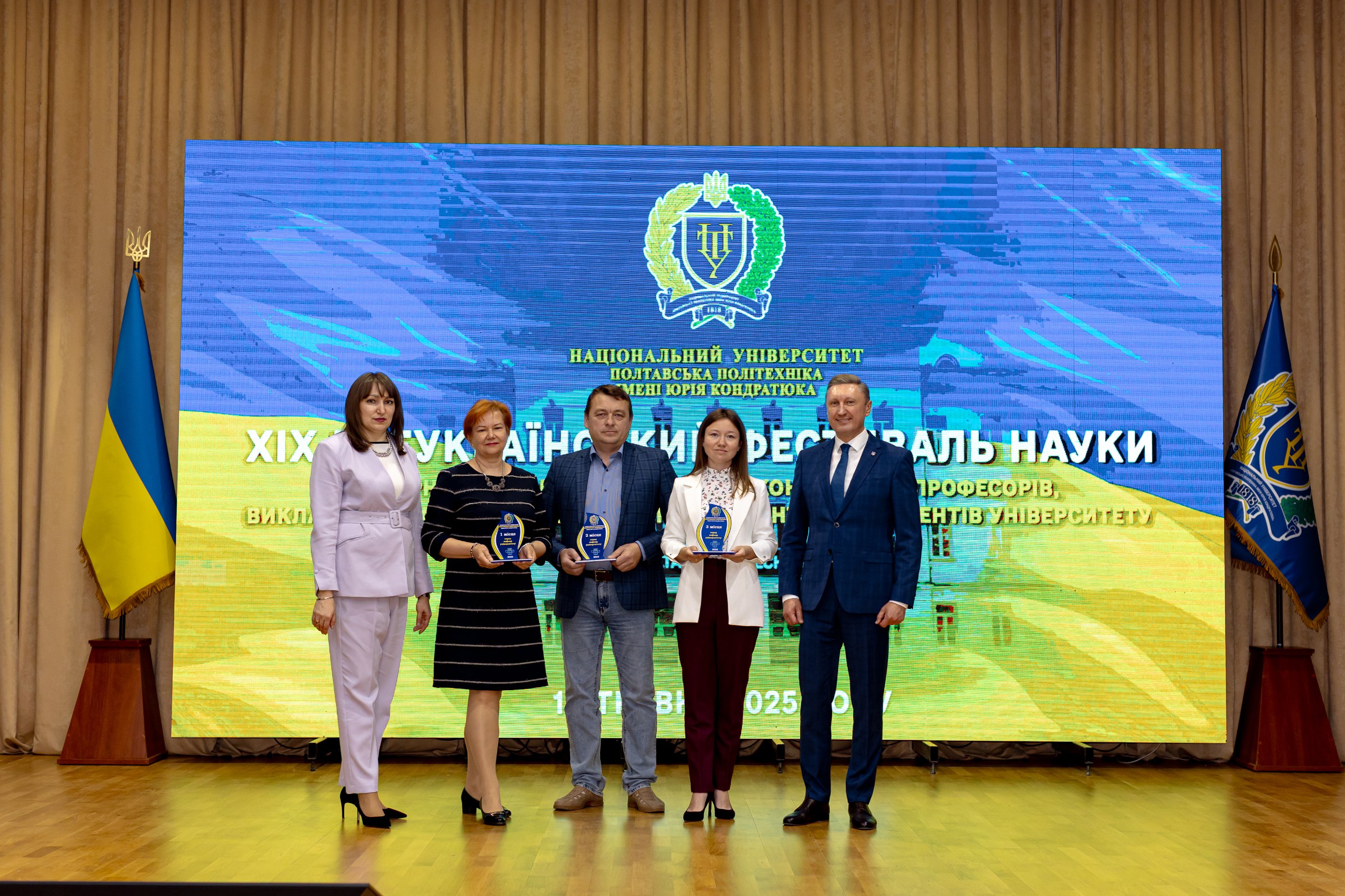 У Полтавській політехніці відзначили найрезультативніші кафедри за підсумками університетського рейтингу