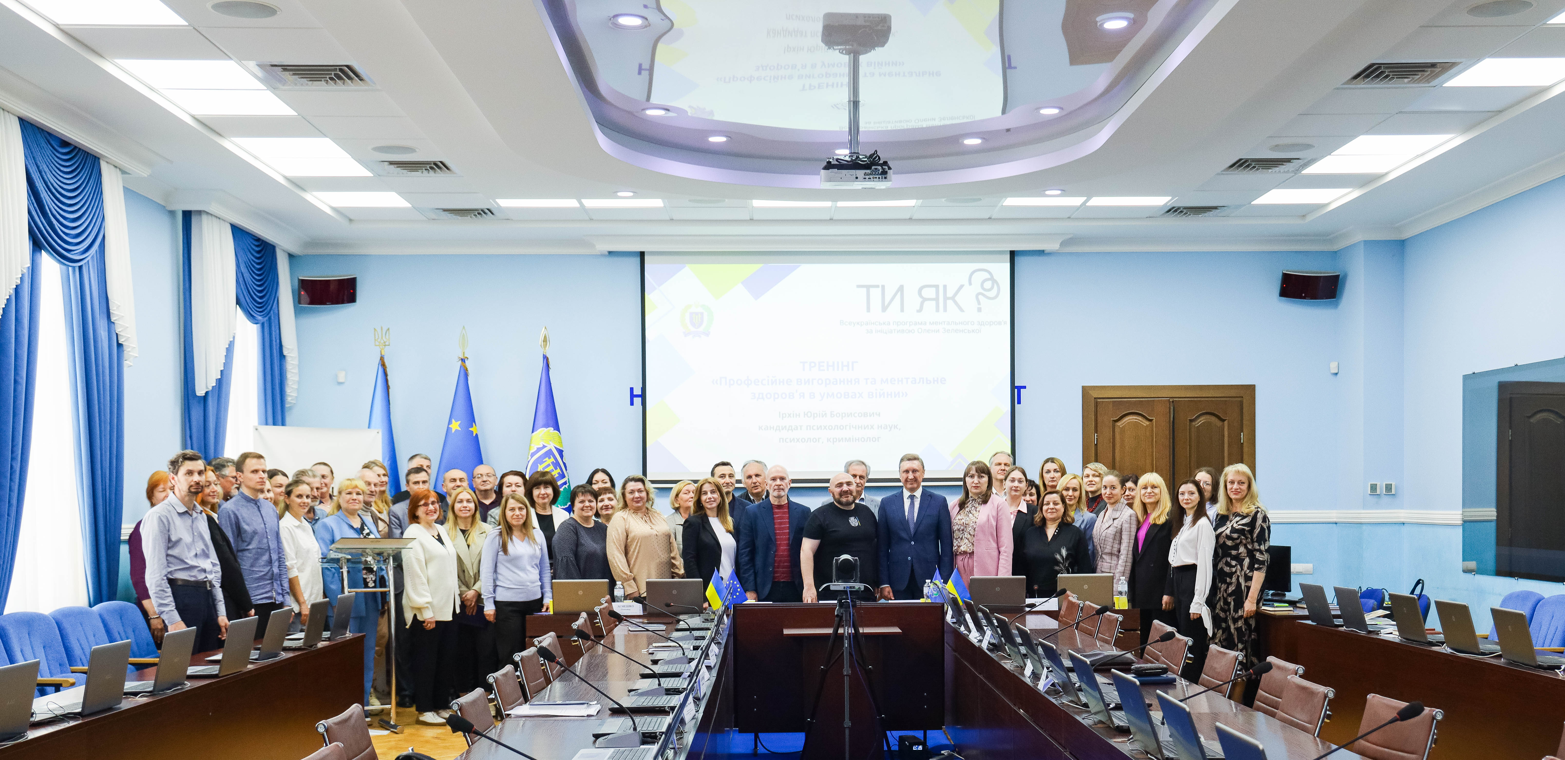 Психолог і кримінолог Юрій Ірхін дав практичні поради, як запобігти професійному вигоранню