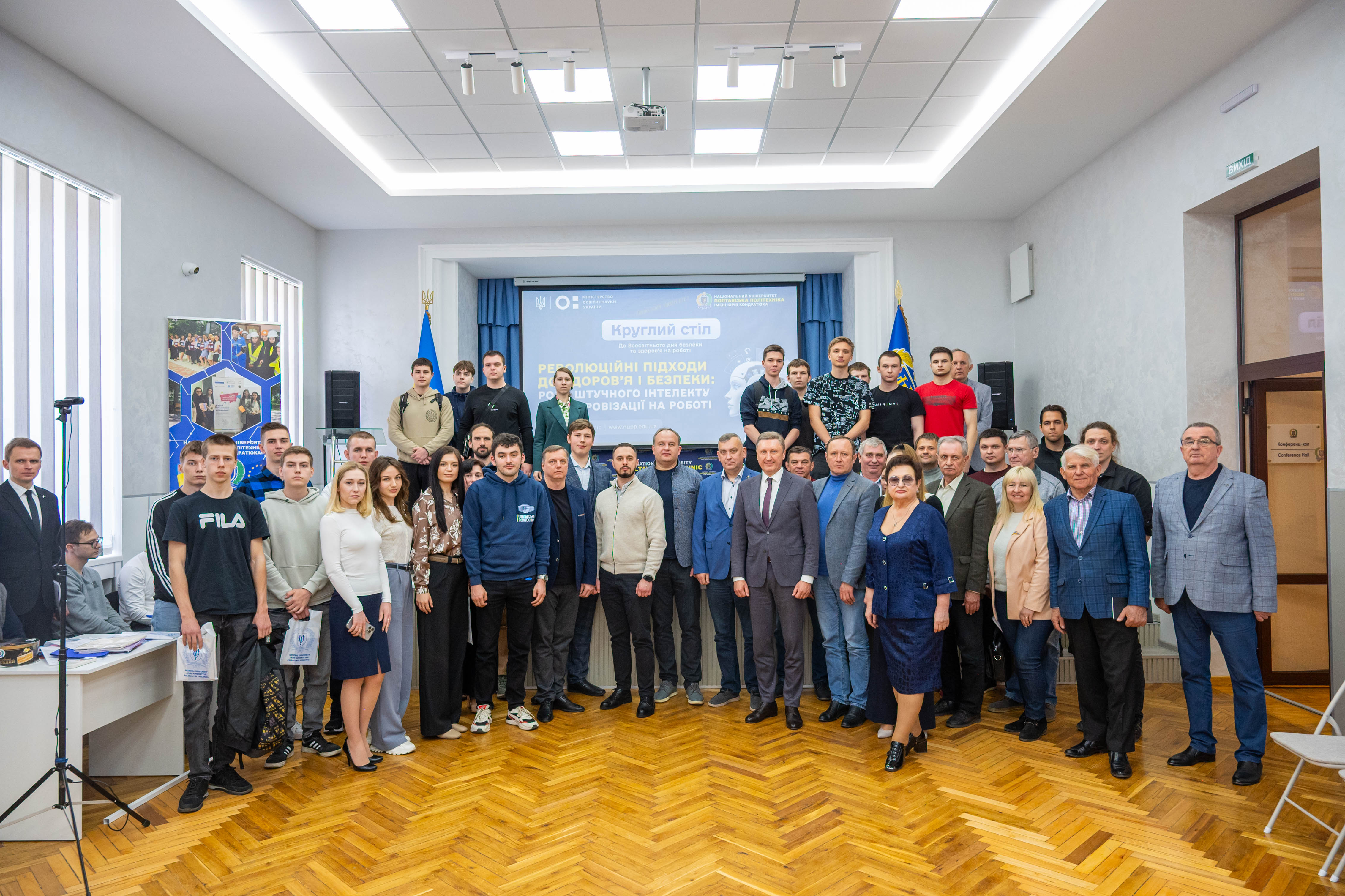 У політехніці під час круглого столу до Всесвітнього дня охорони праці обговорили як ШІ змінює підхід до безпеки на роботі