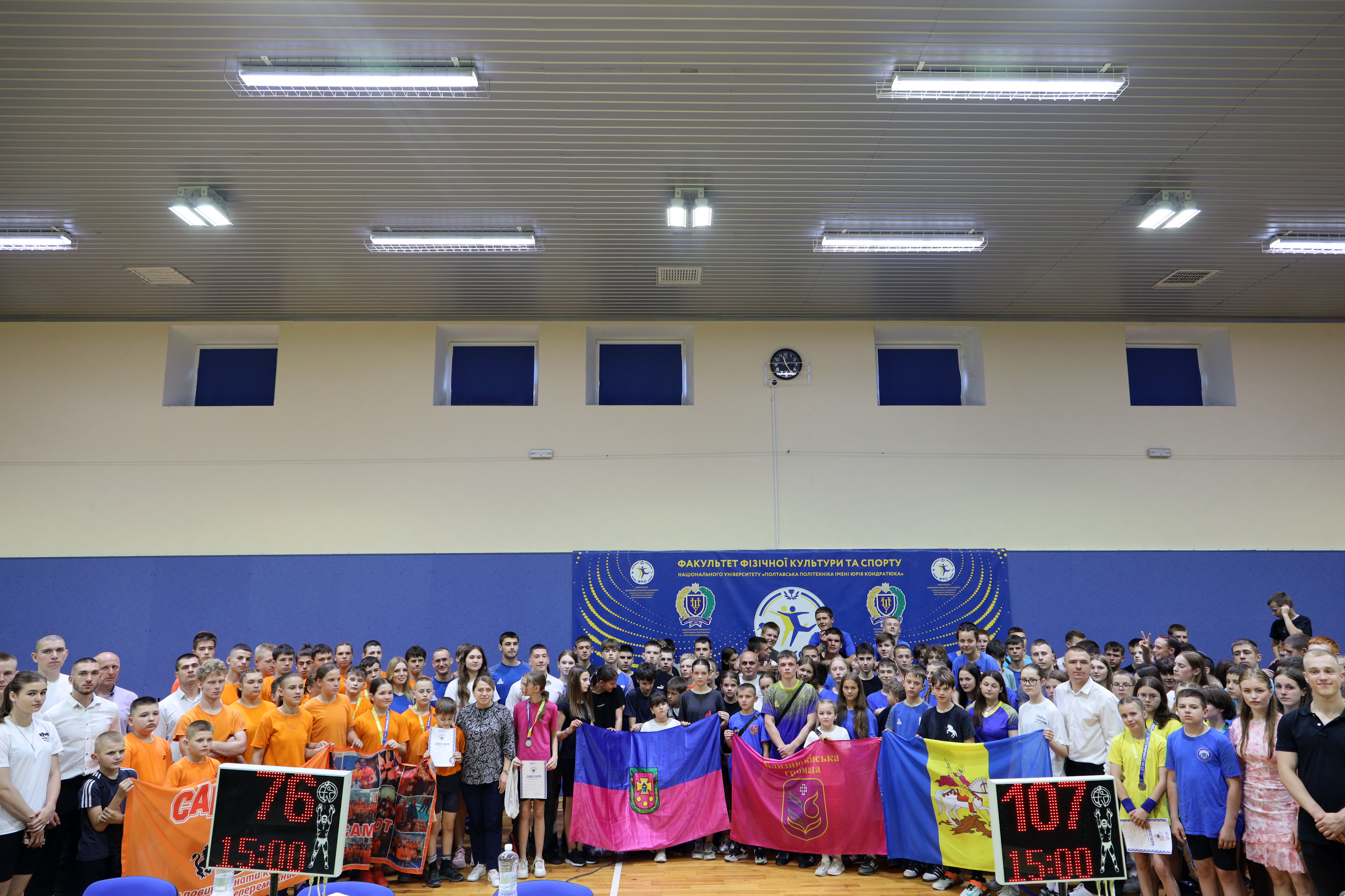 У Полтавській політехніці відбувся Чемпіонат України з гирьового спорту серед учнів