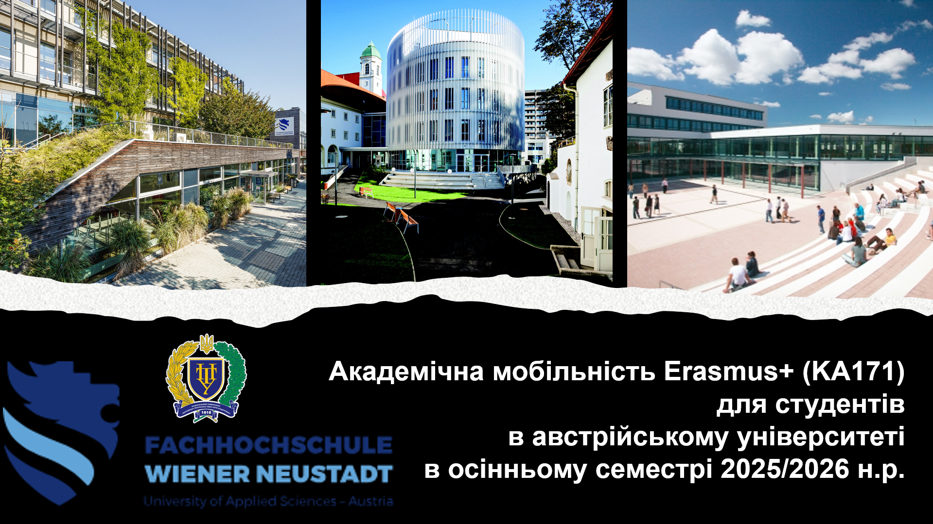 Студентів ННІ фінансів, економіки, управління та права запрошують до участі у програмі ака...