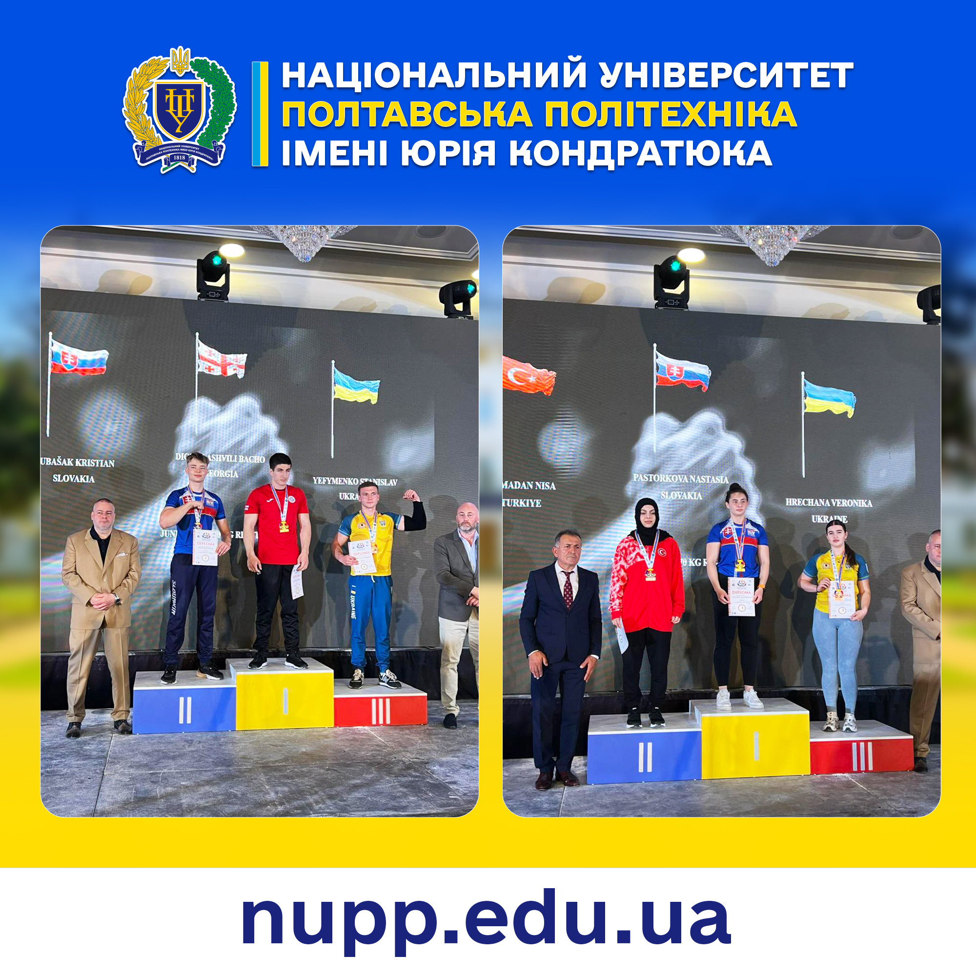 Студенти Полтавської політехніки - призери Чемпіонату Європи з армреслінгу
