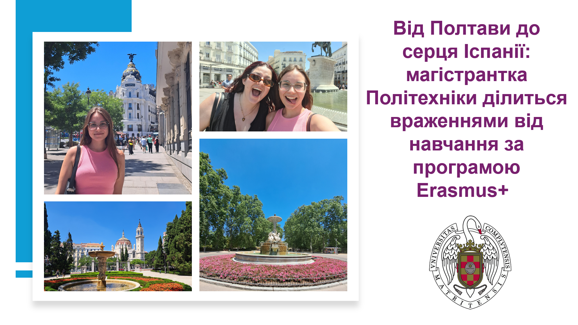 From Poltava to the Heart of Spain: A Polytechnic Master's Student Shares Her Experience of Studying with Erasmus+ at Complutense University of Madrid