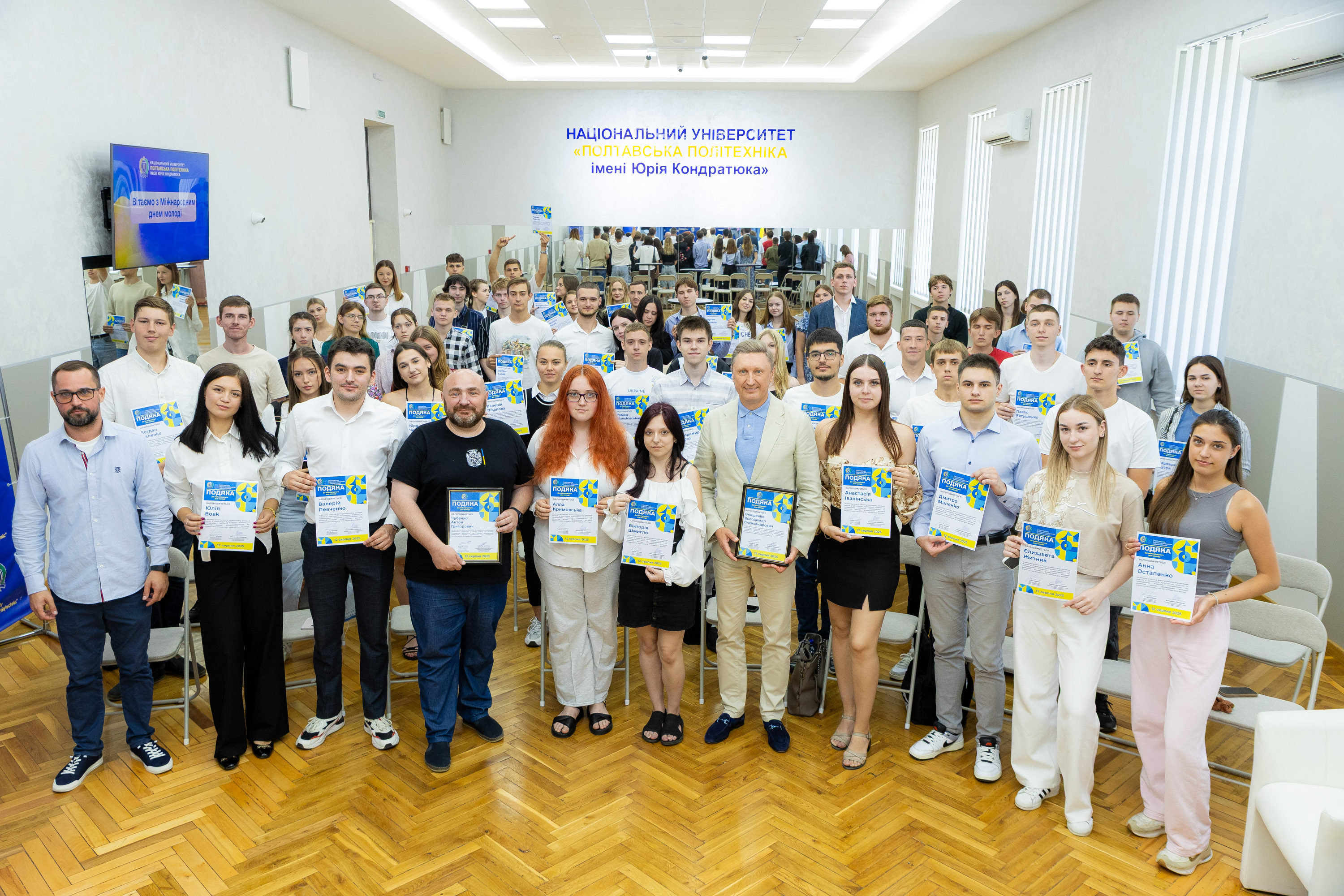 ДЕНЬ МОЛОДІ У ПОЛТАВСЬКІЙ ПОЛІТЕХНІЦІ