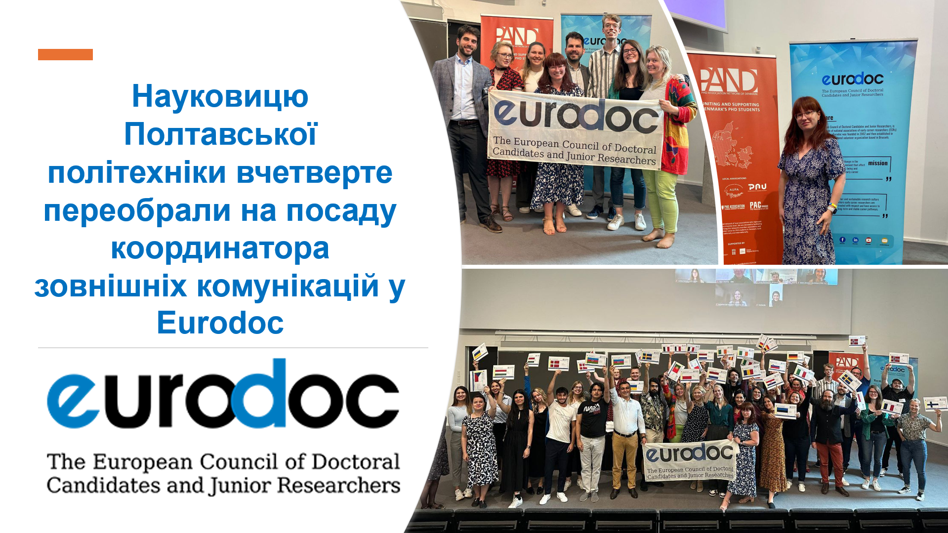 Poltava Polytechnic's International Relations Coordinator Re-Elected as Eurodoc's External...