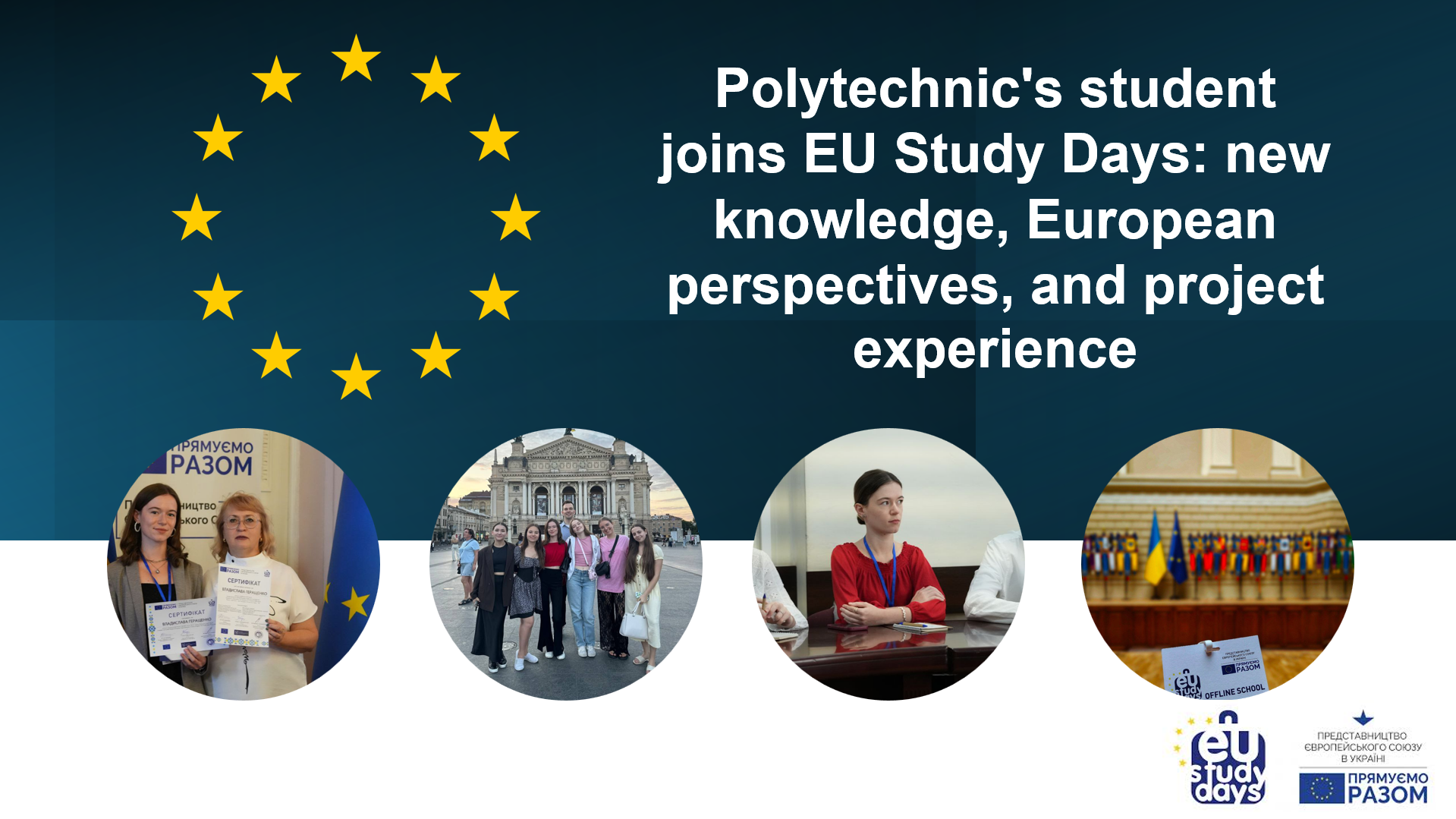 Polytechnic's student joins EU Study Days: new knowledge, European perspectives, and project experience