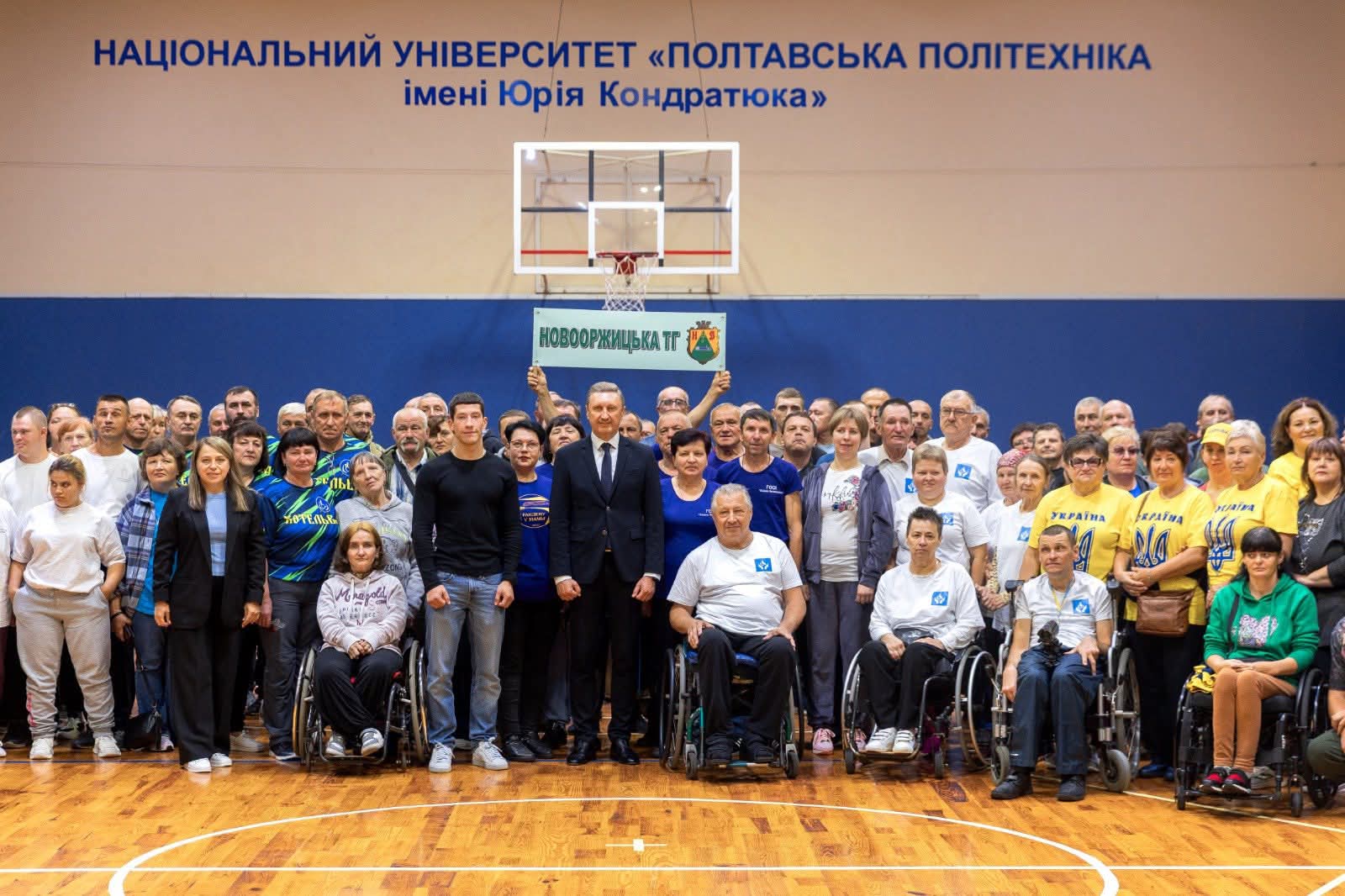 У Полтавській політехніці відбулися фінальні обласні змагання з рекреаційних видів спорту