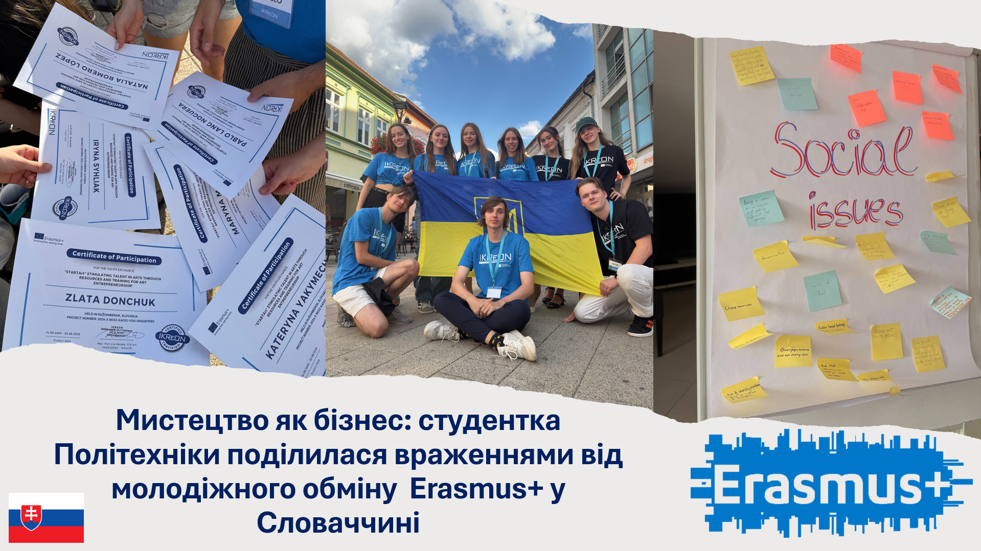 Мистецтво як бізнес: студентка Полтавської політехніки поділилася враженнями від молодіжно...
