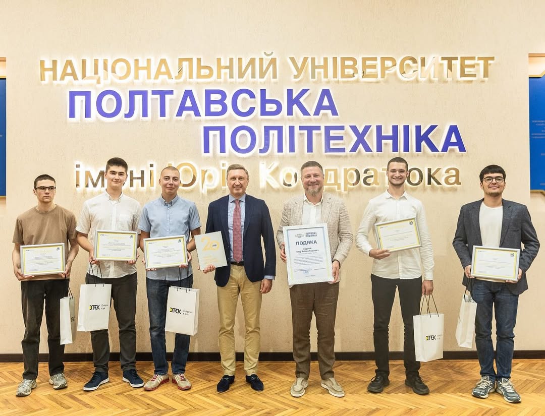 Студенти Полтавської політехніки отримала іменні стипендії від компанії «ДТЕК Нафтогаз»