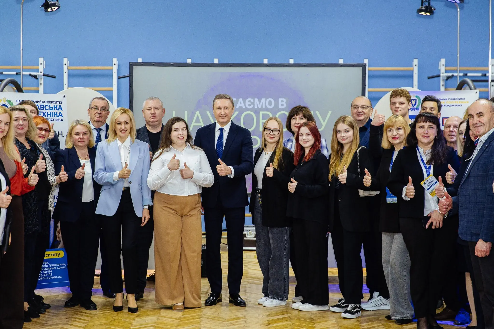Урочисте відкриття інтерактивного Наукового цирку