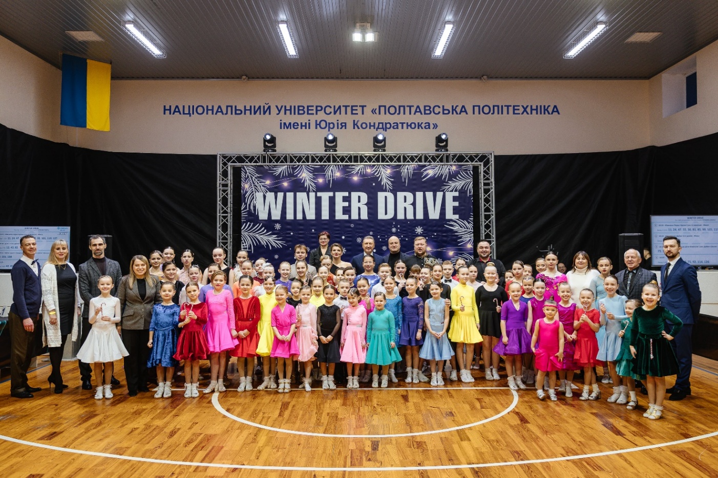 У ПОЛТАВСЬКІЙ ПОЛІТЕХНІЦІ ВІДБУВСЯ БЛАГОДІЙНИЙ ФЕСТИВАЛЬ СПОРТИВНИХ ТАНЦІВ «WINTER DRIVE»