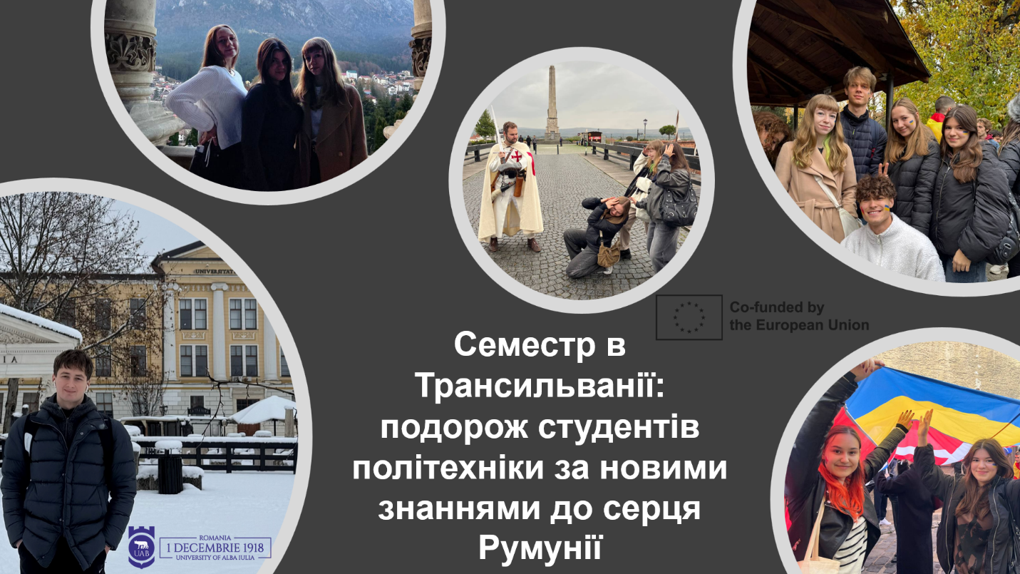 A Semester in Transylvania: Poltava Polytechnic Students’ Journey for New Knowledge to the Heart of Romania