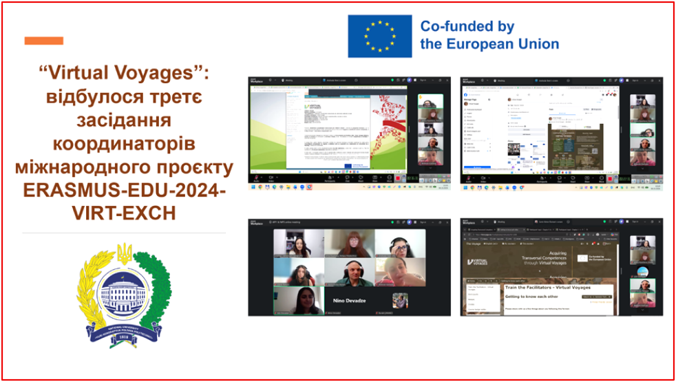 “Virtual Voyages”: the Third Meeting of Coordinators of the International Project ERASMUS-EDU-2024-VIRT-EXCH Took Place