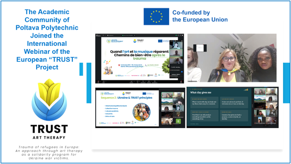 Art Therapy in the Context of War and Recovery: the Academic Community of Poltava Polytechnic Joined the International Webinar of the European “TRUST” Project