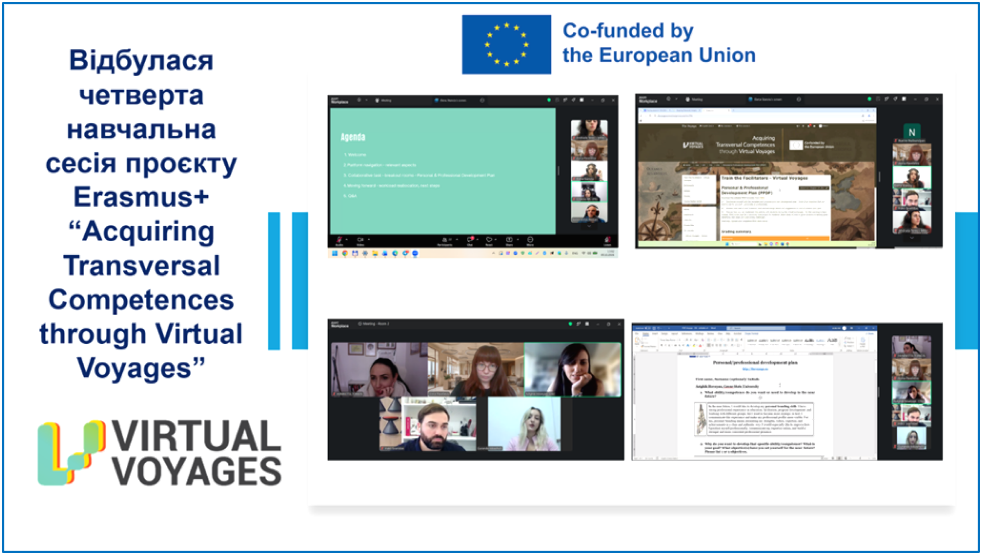 The Fourth Online Session of the Erasmus+ Project “Acquiring Transversal Competences Through Virtual Voyages” Took Place