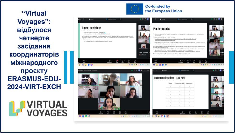 “Virtual Voyages”: the Fourth Meeting of the ERASMUS-EDU-2024-VIRT-EXCH International Proj...