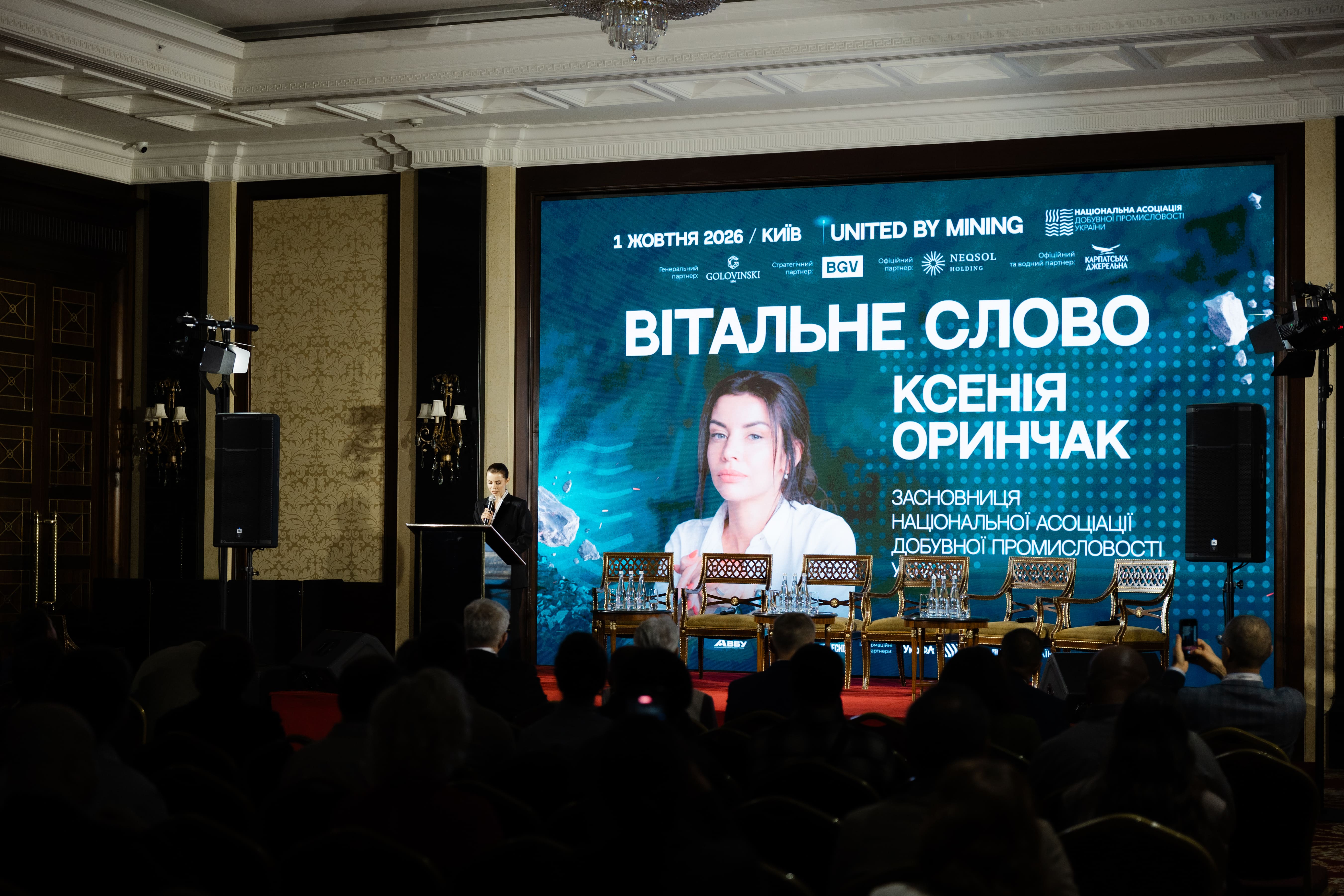 Національний університет «Полтавська політехніка імені Юрія Кондратюка» на форумі UNITED B...