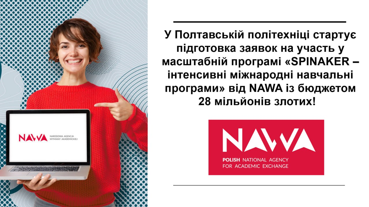 Expanding International Horizons: NAWA Announces the SPINAKER 2026 Call with a Budget of P...