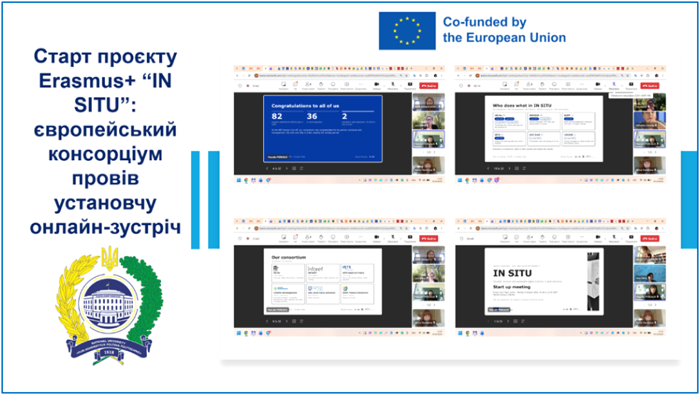 Launch of the Erasmus+ Project “IN SITU”: European Consortium Holds Online Start-Up Meetin...