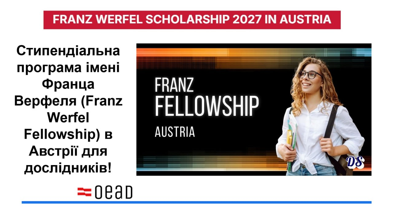 Franz Werfel Fellowship: A Prestigious Opportunity for Researchers of Austrian Literature
