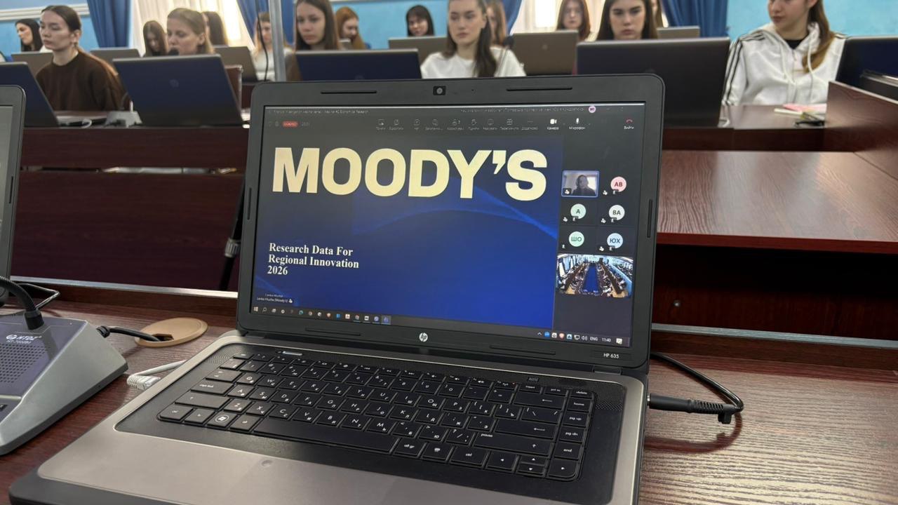 Moody’s Analytics та практики АРМА: у Полтавській політехніці навчають сучасним фінансовим...