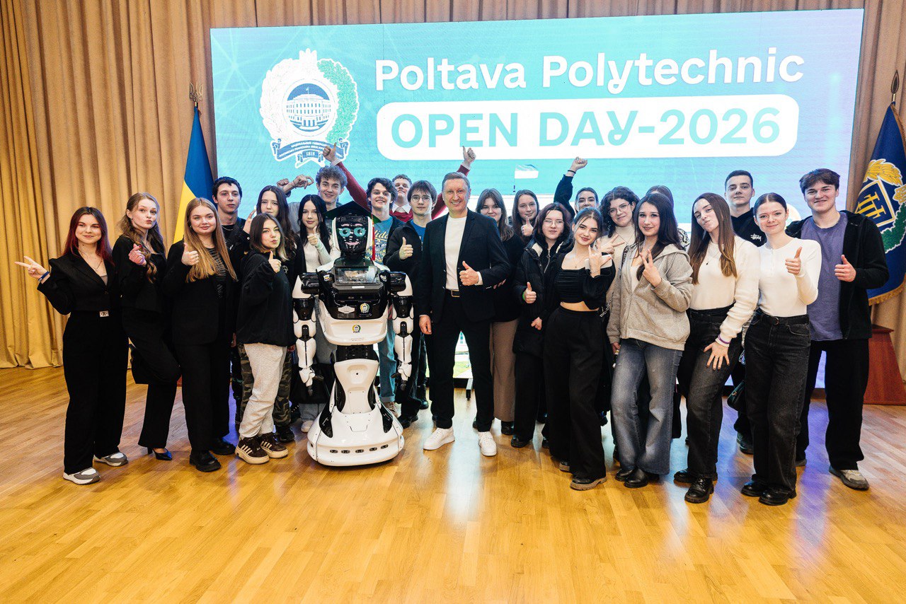 ТВОЄ МАЙБУТНЄ ПОЧИНАЄТЬСЯ ТУТ:  POLTAVA POLYTECHNIC OPEN DAY 2026 –  ДЕНЬ, ЩО НАДИХАЄ ОБИР...