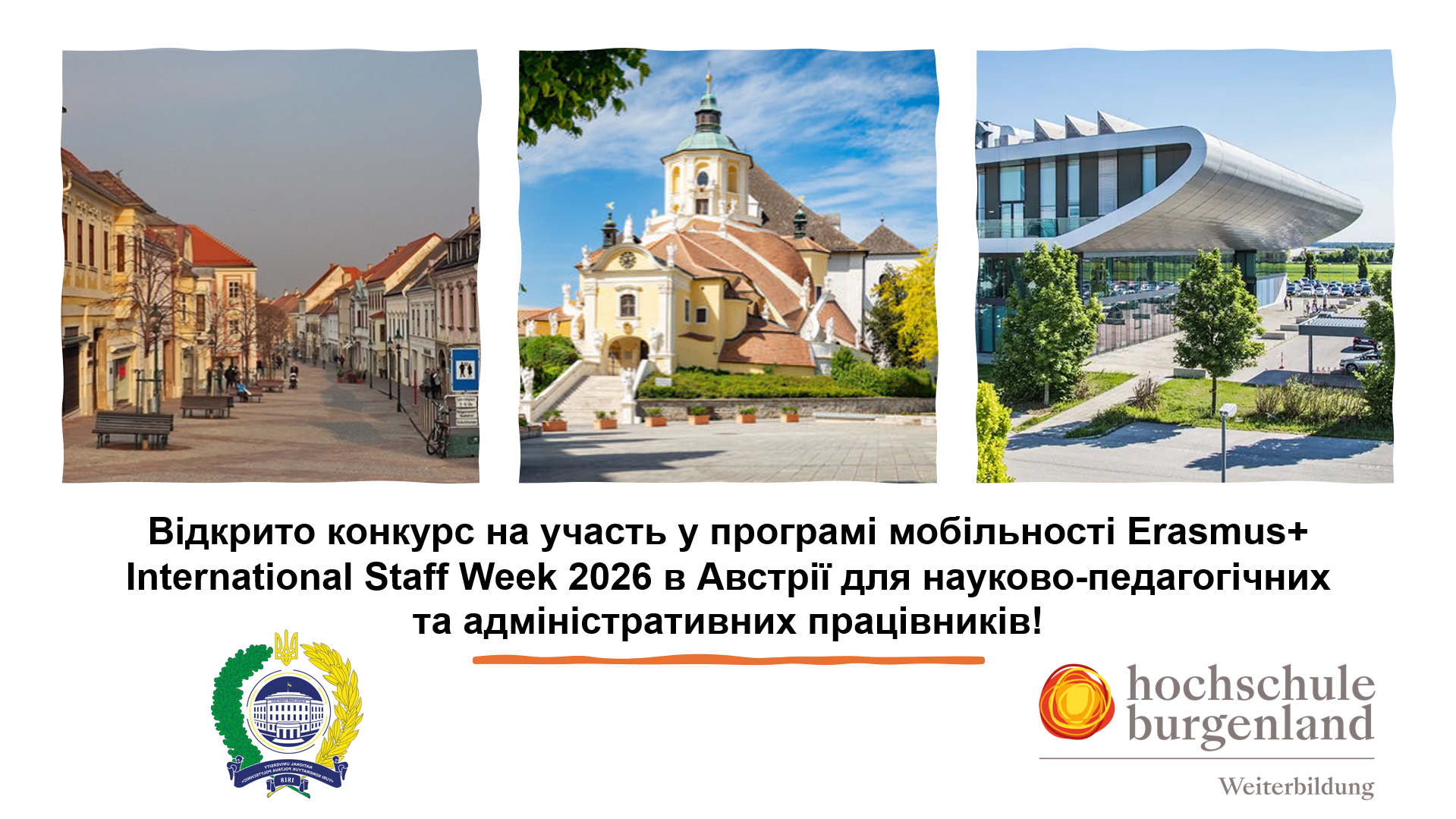 Відкрито конкурс на участь у програмі мобільності Erasmus+ International Staff Week 2026 в...