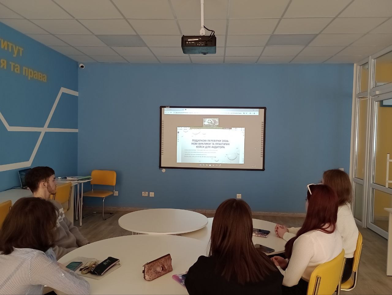 Майбутні фахівці з обліку, оподаткування, а також фінансів, банківської справи та страхува...