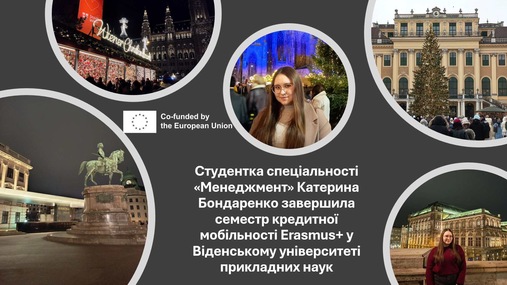 Студентка спеціальності «Менеджмент» Катерина Бондаренко завершила семестр кредитної мобіл...