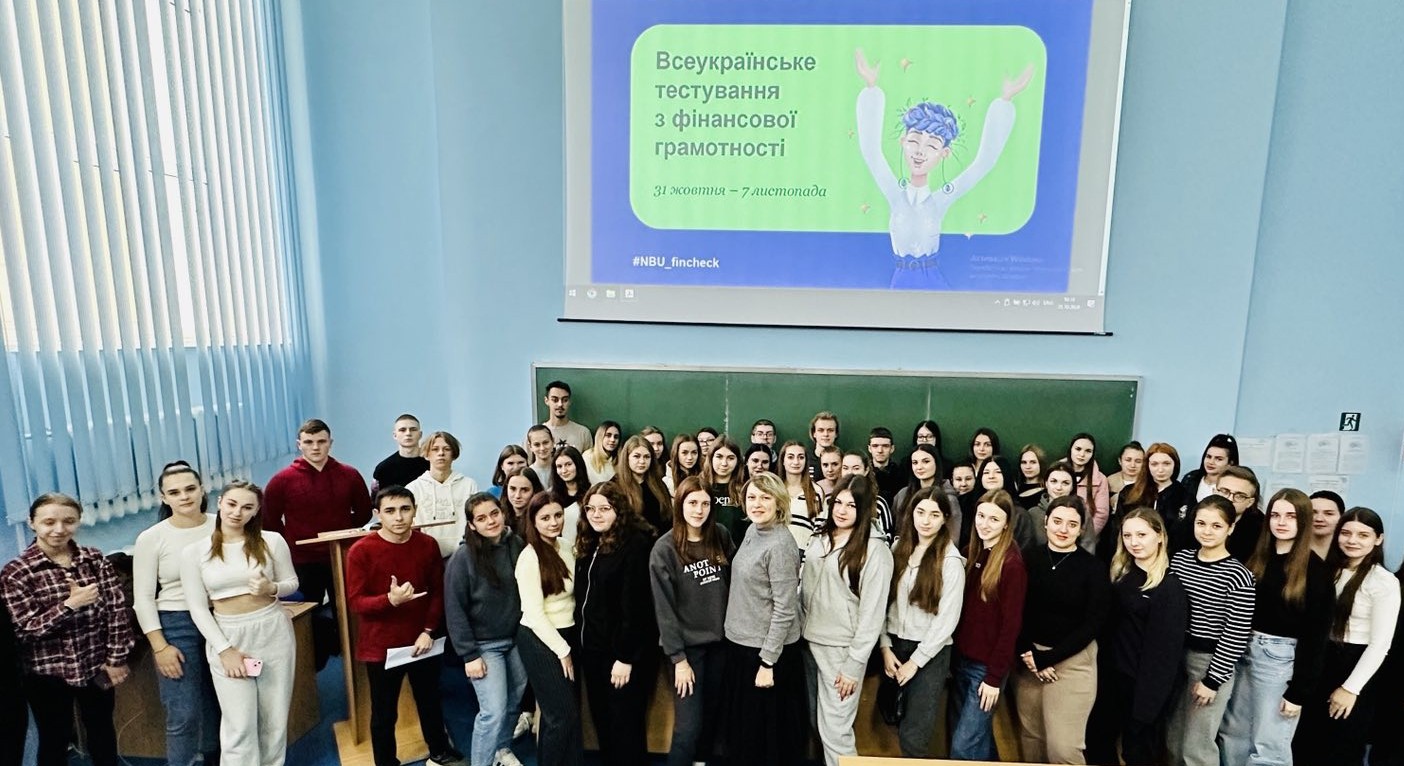 Освітня програма «Фінанси, банківська система та страхування» — сучасна професія, що відкр...