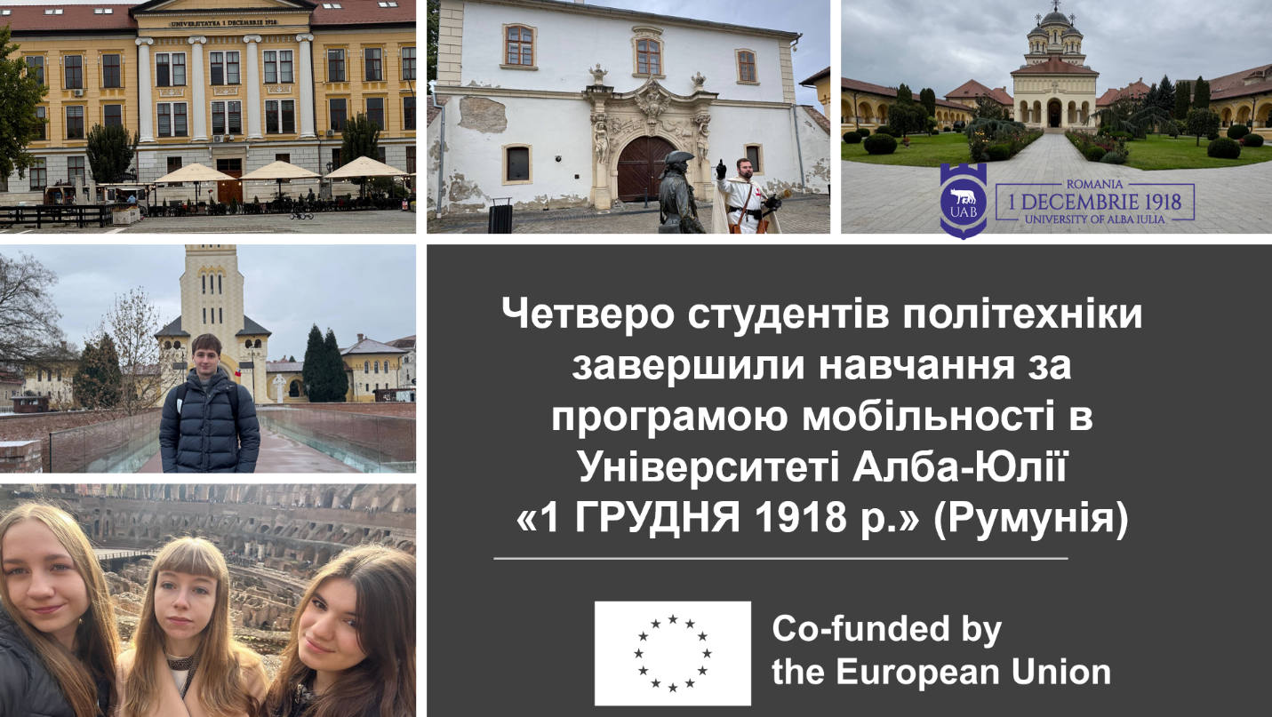 Four Polytechnic Students Have Completed Their Studies Under the Mobility Program at the “...