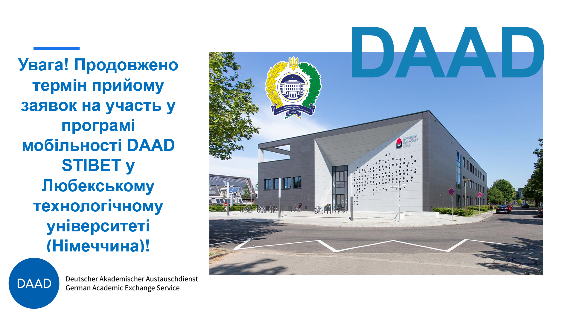 Attention! The application deadline for the DAAD STIBET ICM Program at Lübeck University o...