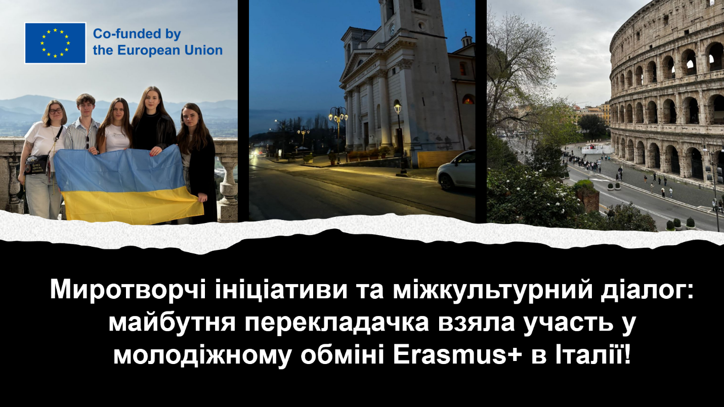 Peacebuilding Initiatives and Intercultural Dialogue: Future Translator Participated in an...