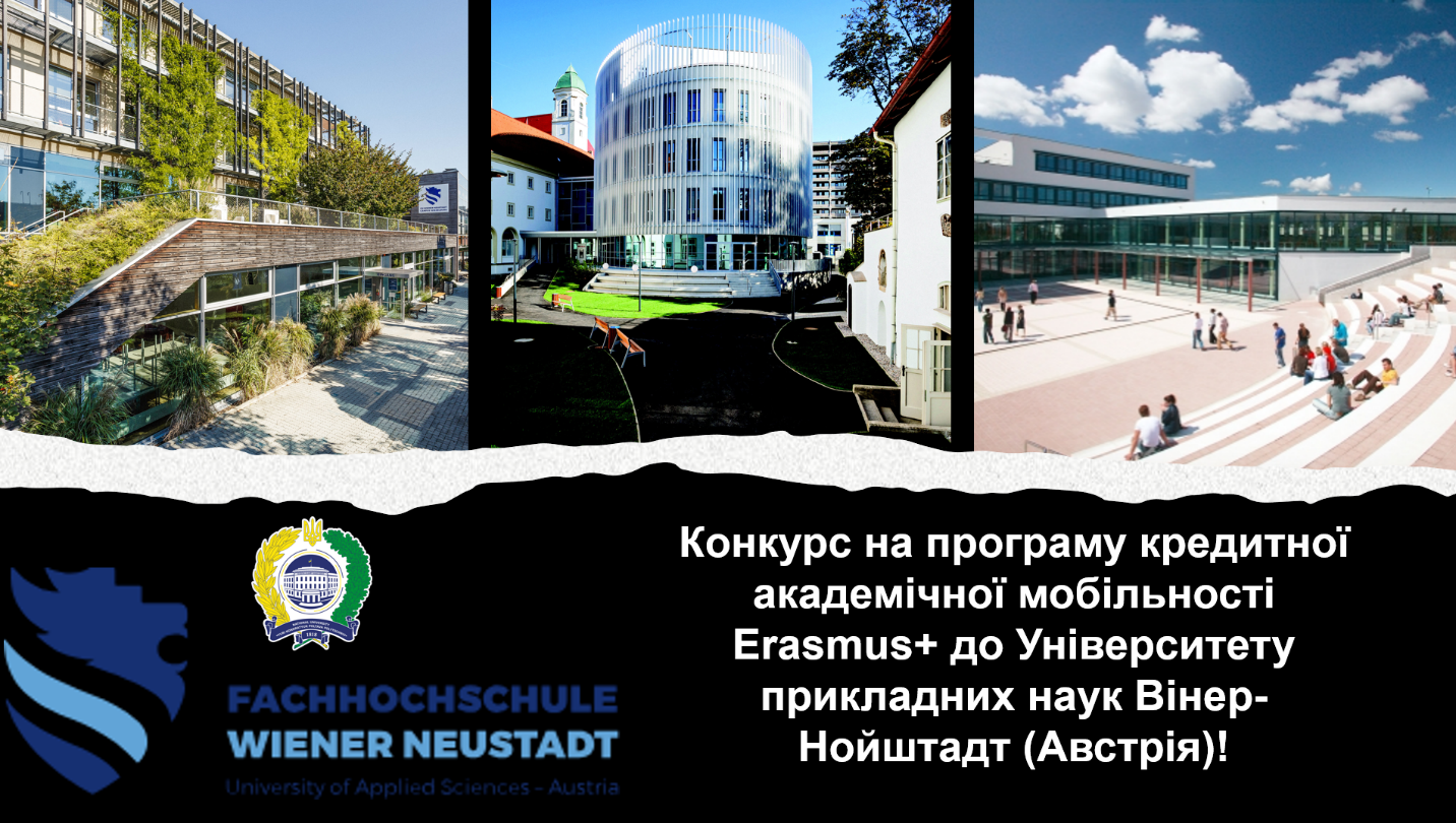 Open Call for Applications: Erasmus+ ICM Program at the University of Applied Sciences Wie...