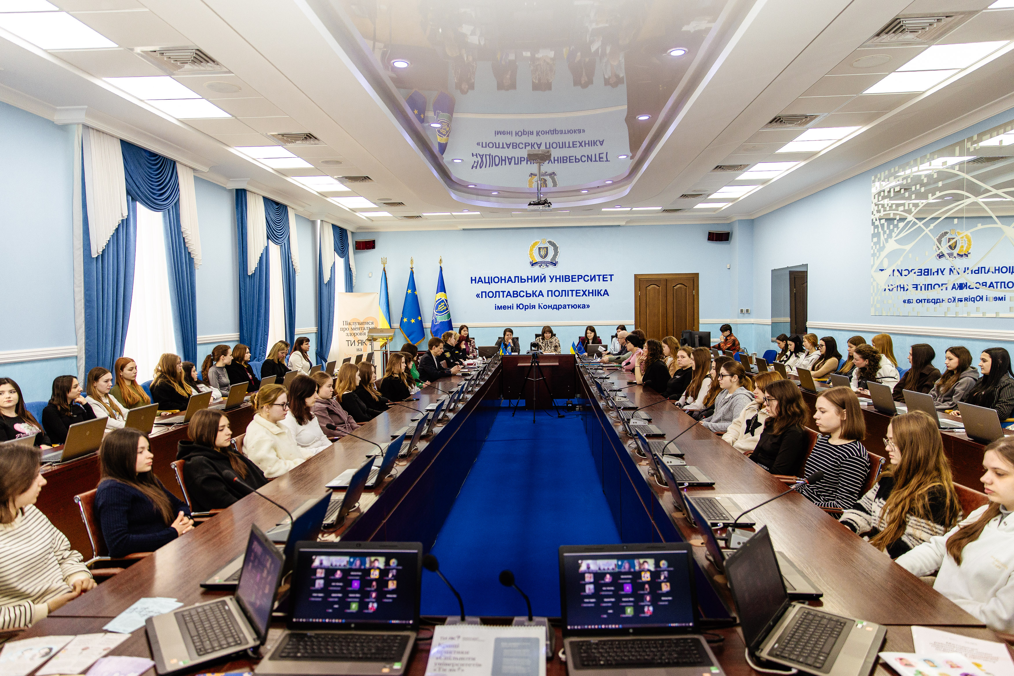 Синергетика особистісного розвитку: у Полтавській політехніці відбулася Всеукраїнська наук...