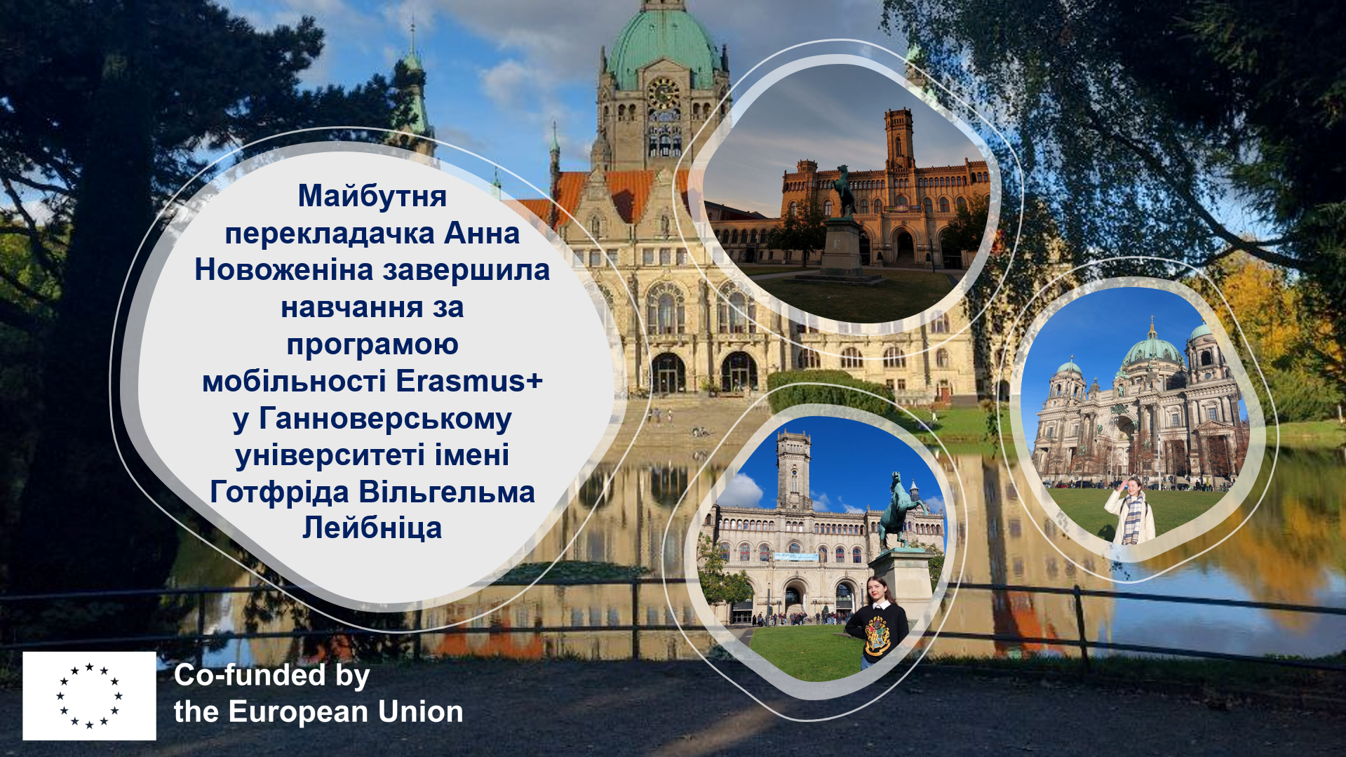 Майбутня перекладачка Анна Новоженіна завершила навчання за програмою кредитної академічно...