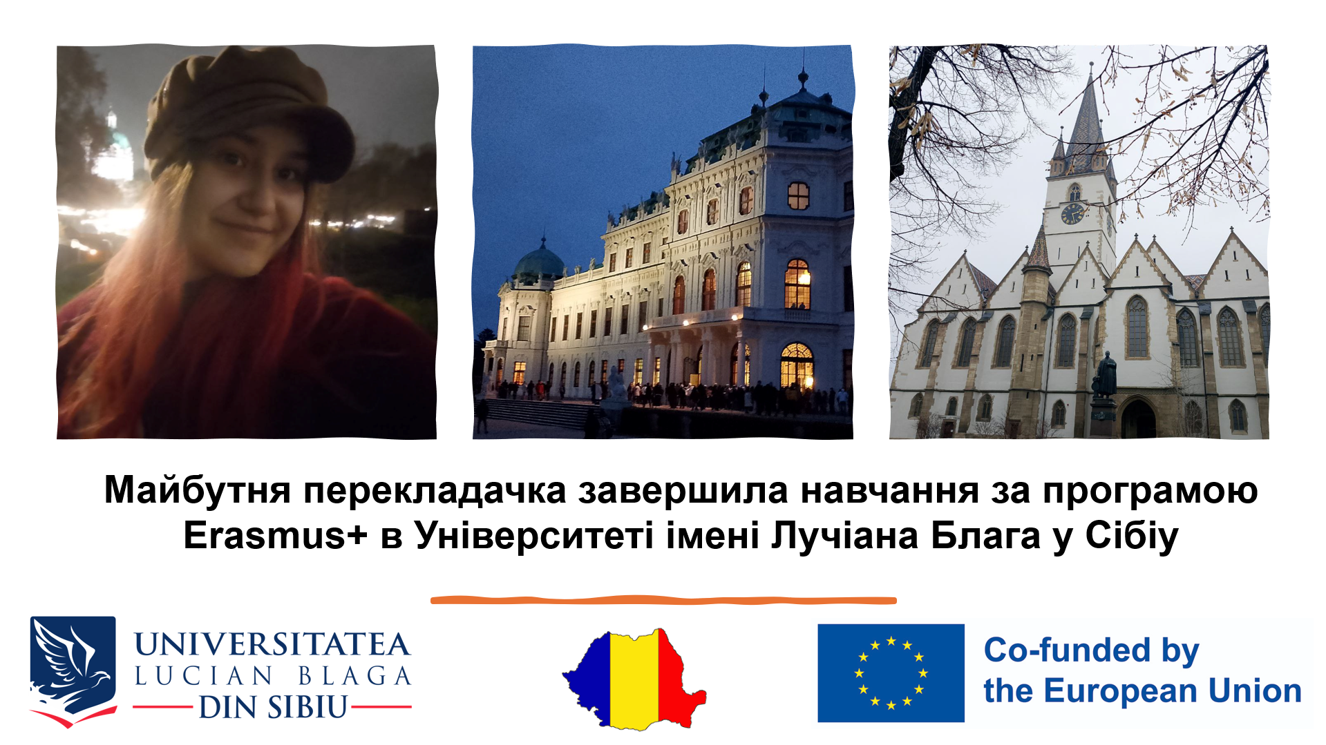 Майбутня перекладачка завершила навчання за програмою Erasmus+ в Університеті імені Лучіан...