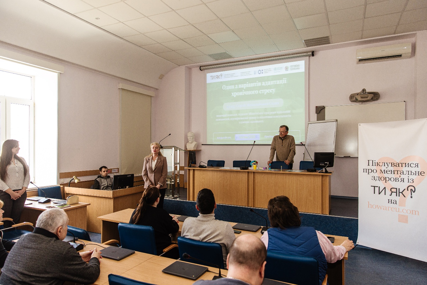 Від хронічного стресу до посттравматичного зростання: шлях від болю до сили