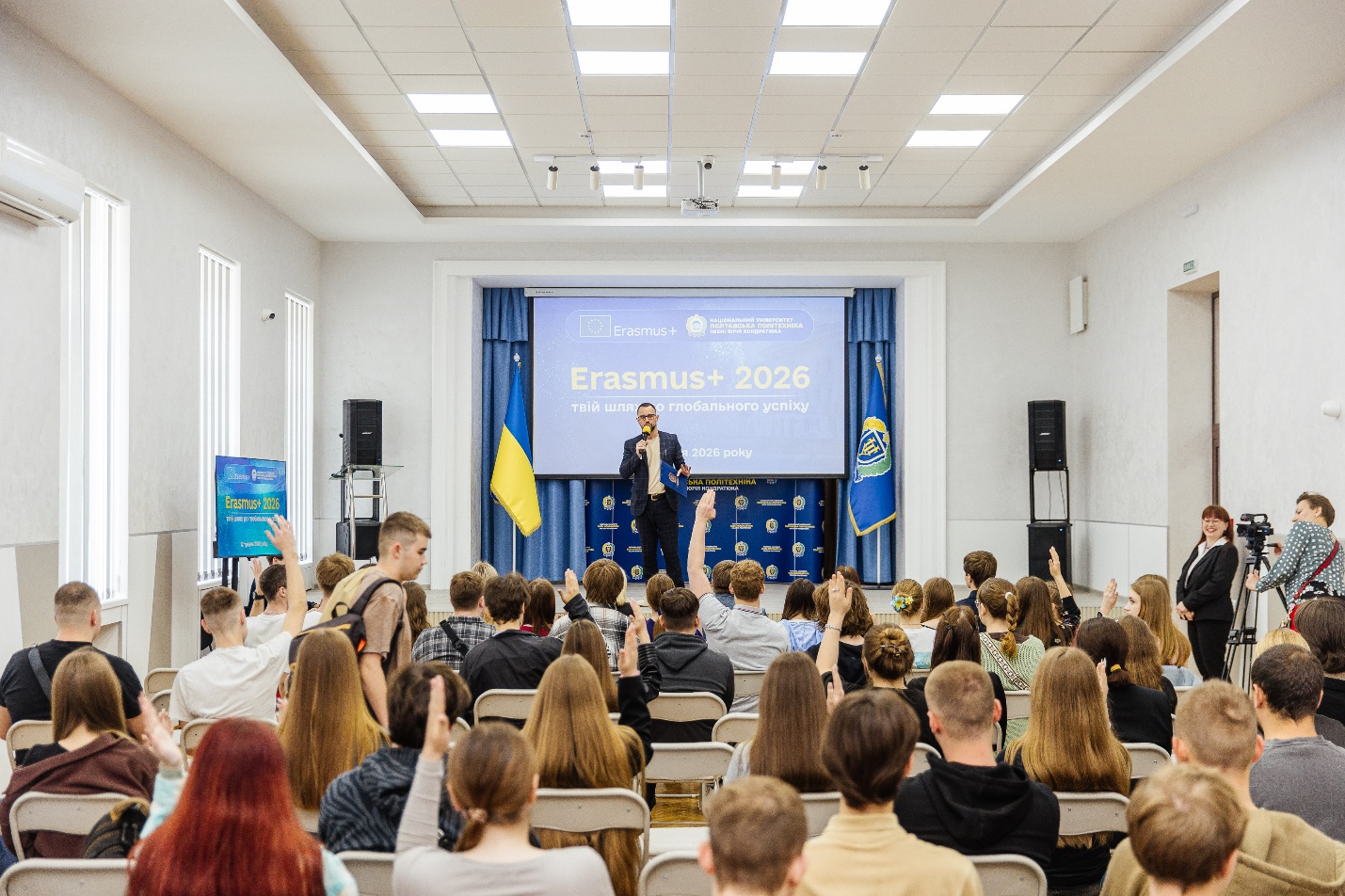 A World Without Boundaries: Poltava Polytechnic Unveils “Erasmus+ 2026” Global Opportunity...