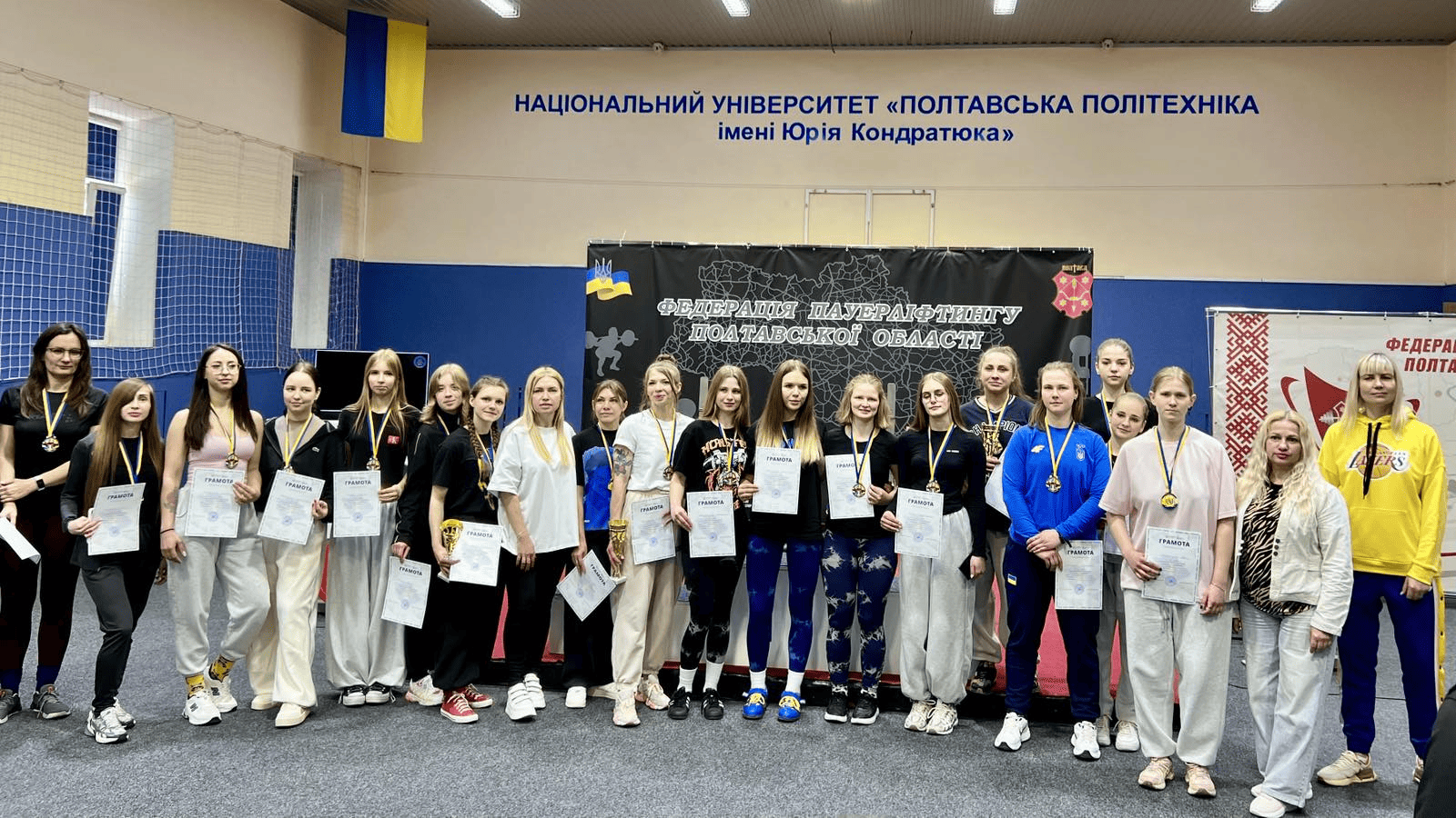 Сила, характер і нові рекорди: у Полтавській політехніці відбувся Чемпіонат Полтавської області з пауерліфтингу
