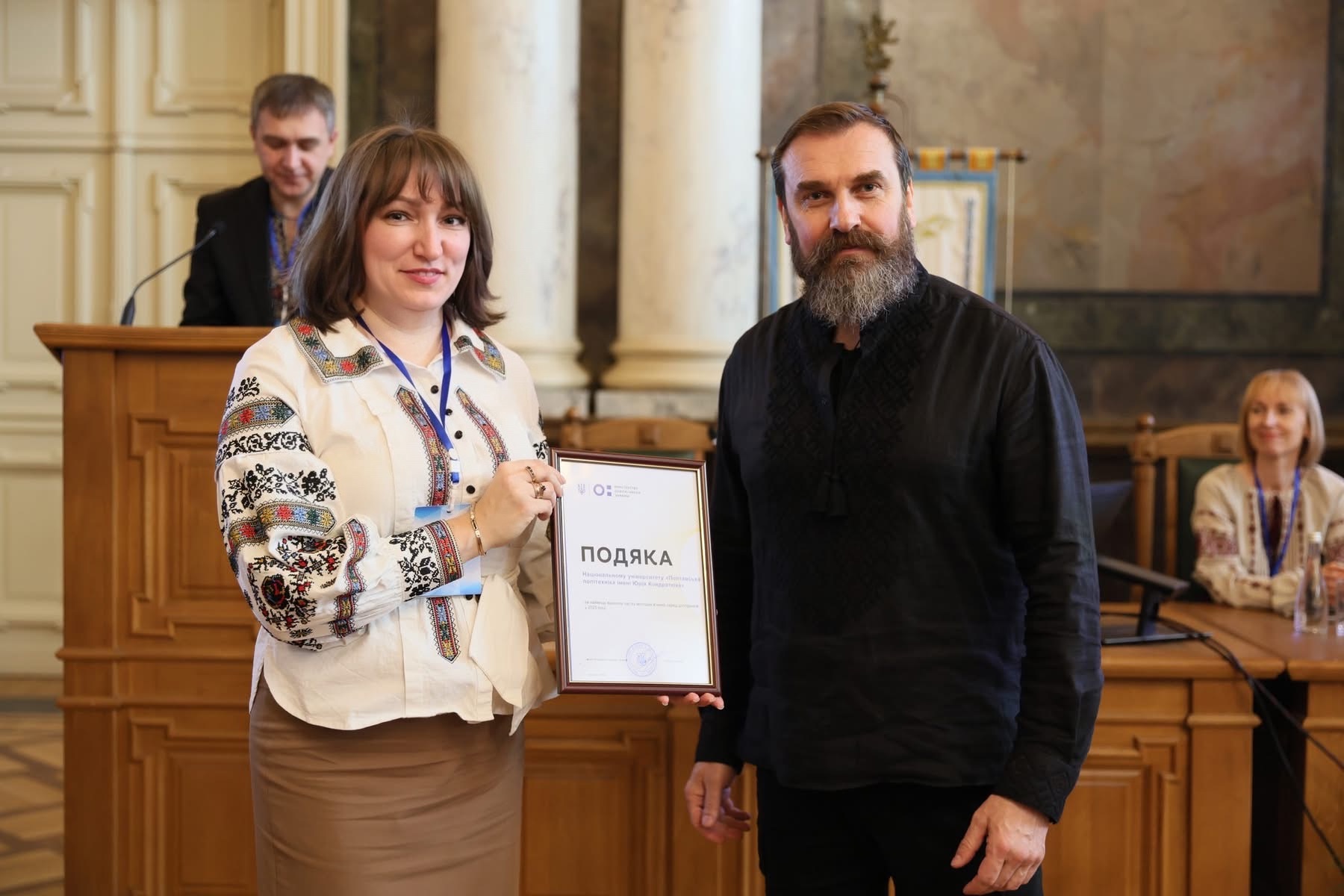 Колектив Полтавської політехніки відзначений Подякою МОН України за підтримку молодих вчен...